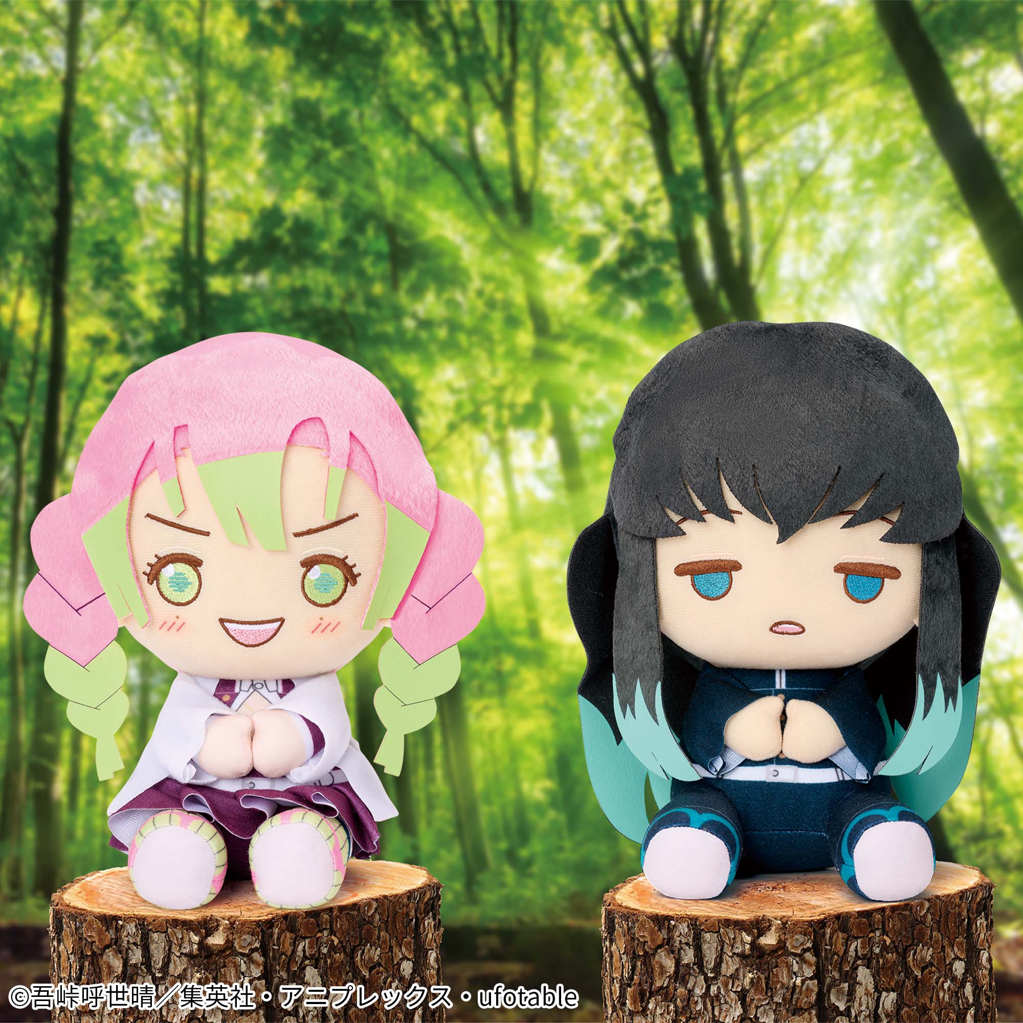 鬼滅の刃 でっかいぽふっとぬいぐるみ～甘露寺蜜璃・時透無一郎