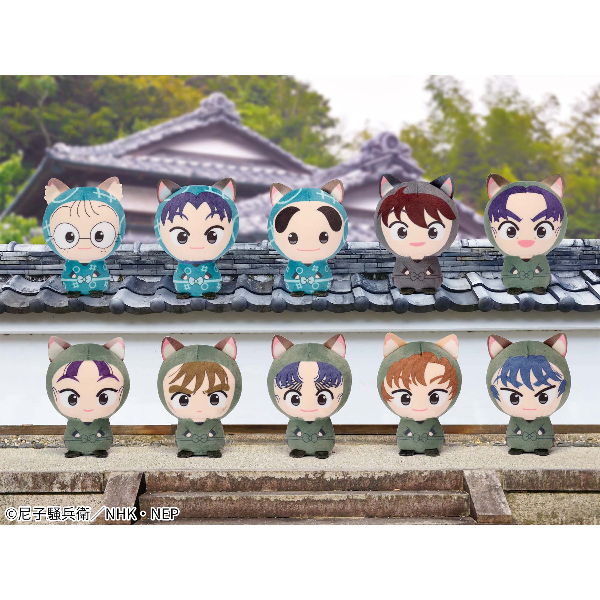 忍たま乱太郎 まるっとちんまりぬいぐるみvol.1│株式会社BANDAI