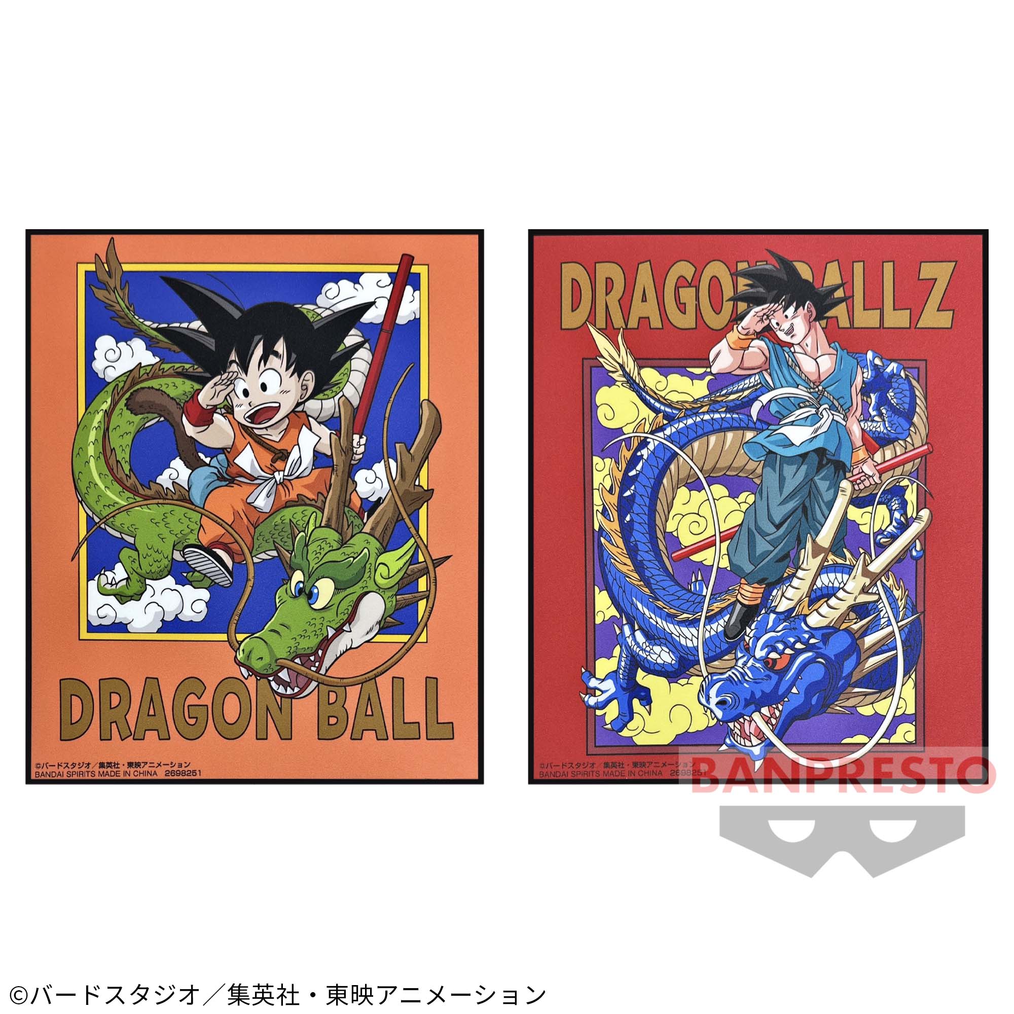 ドラゴンボール超 アートプレート│株式会社BANDAI SPIRITS（バンダイ