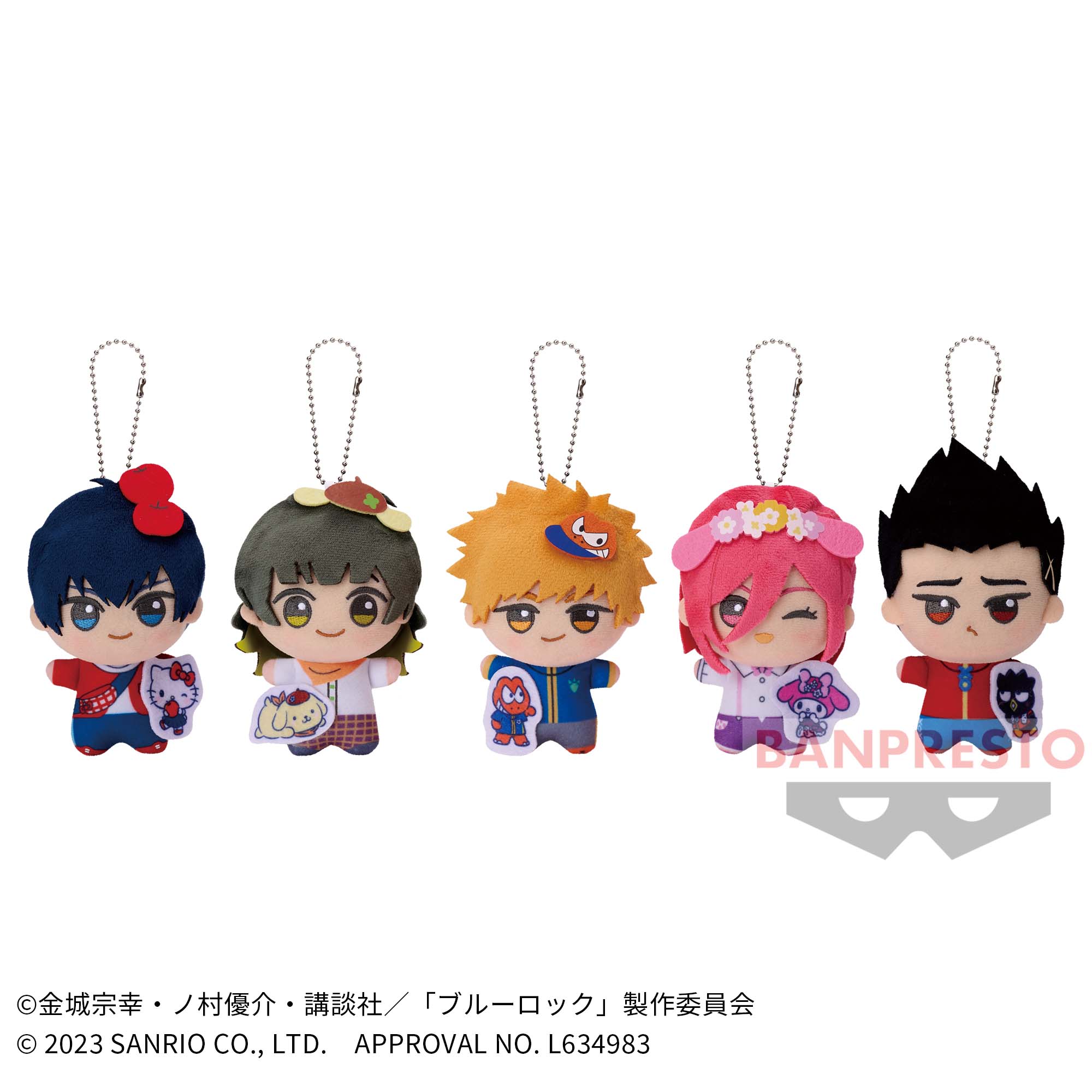 TVアニメ『ブルーロック』×サンリオキャラクターズ ちびぐるみvol.1