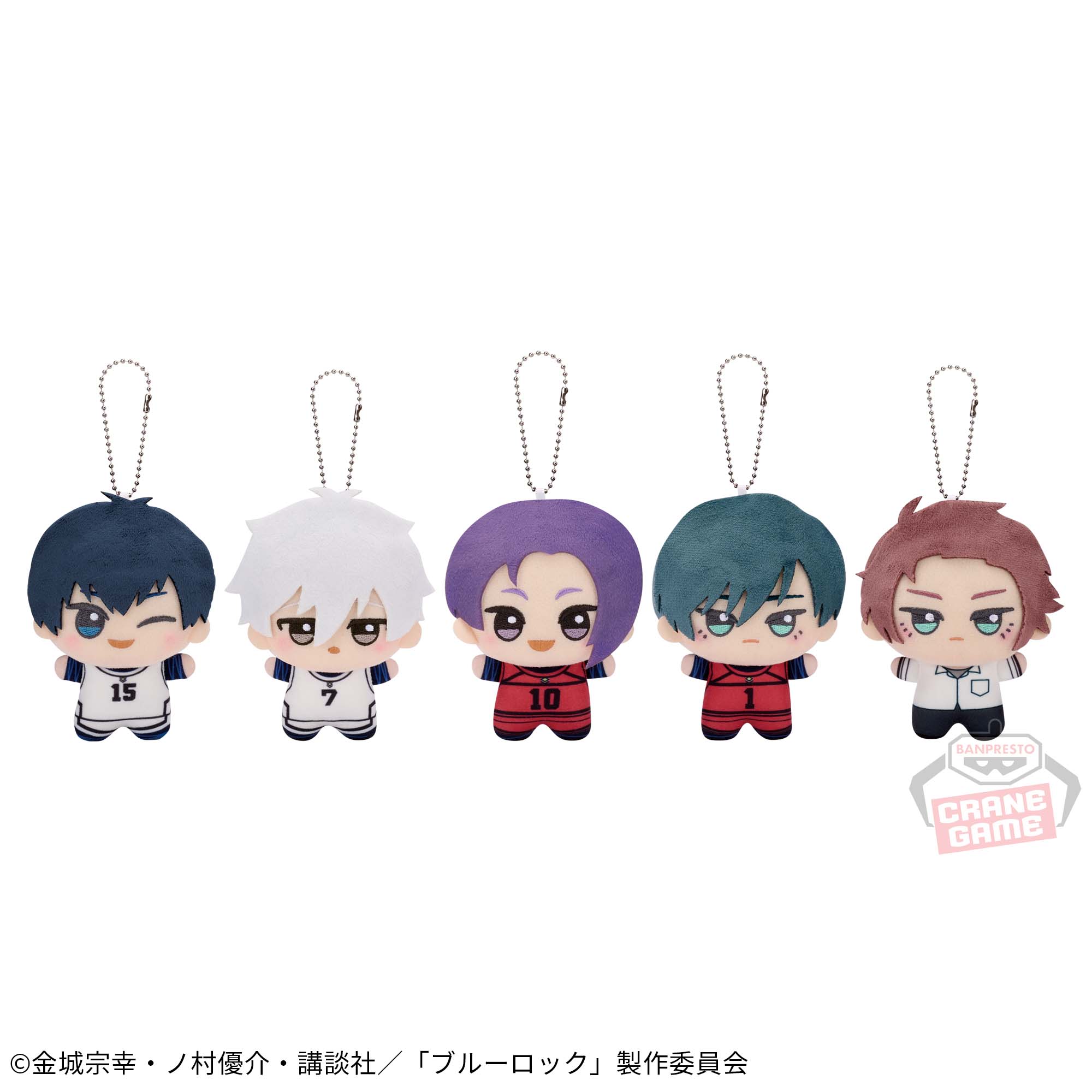 TVアニメ『ブルーロック』 ちびぐるみvol.6│株式会社BANDAI SPIRITS
