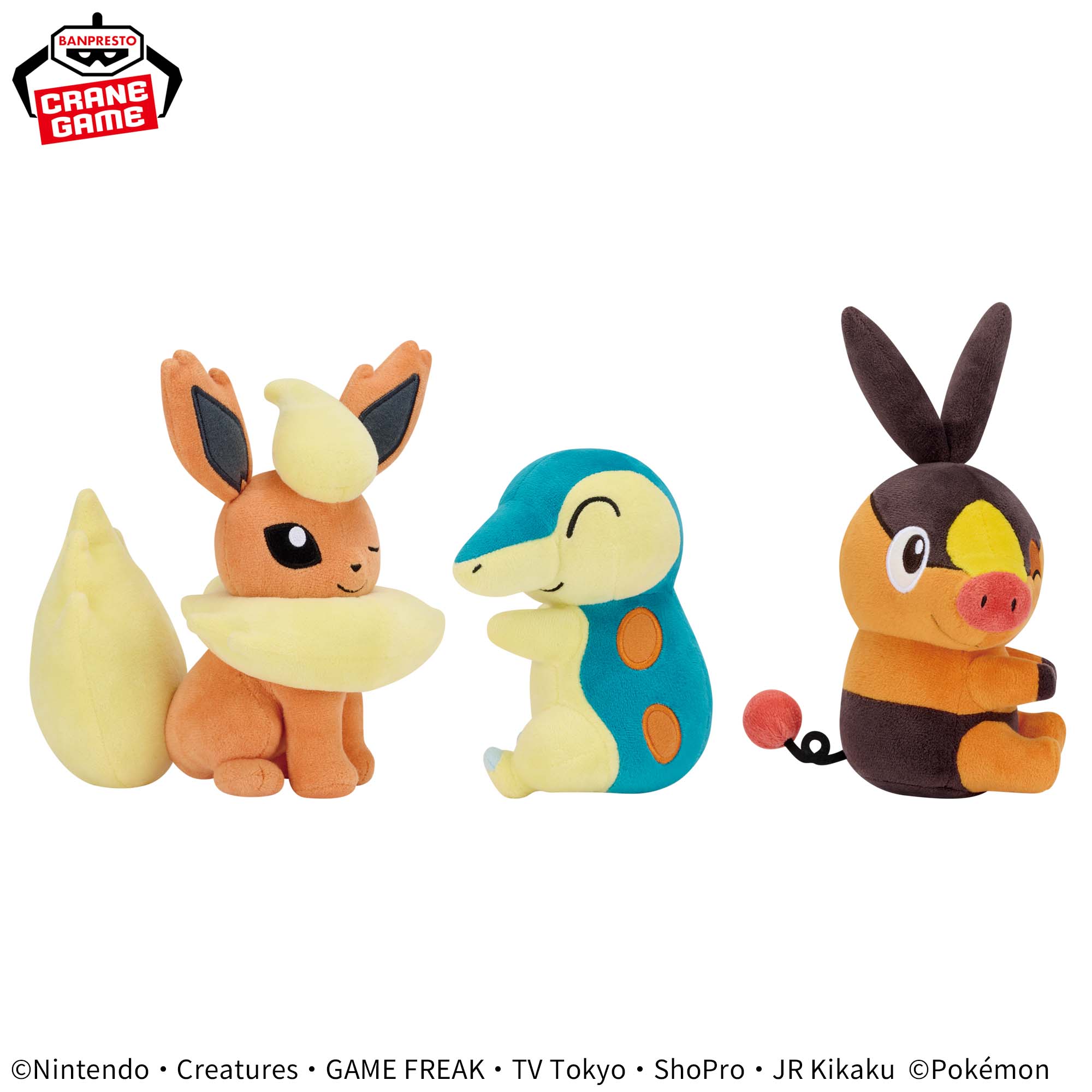 ポケットモンスター ほぺぴた ぬいぐるみ～ブースター・ヒノアラシ