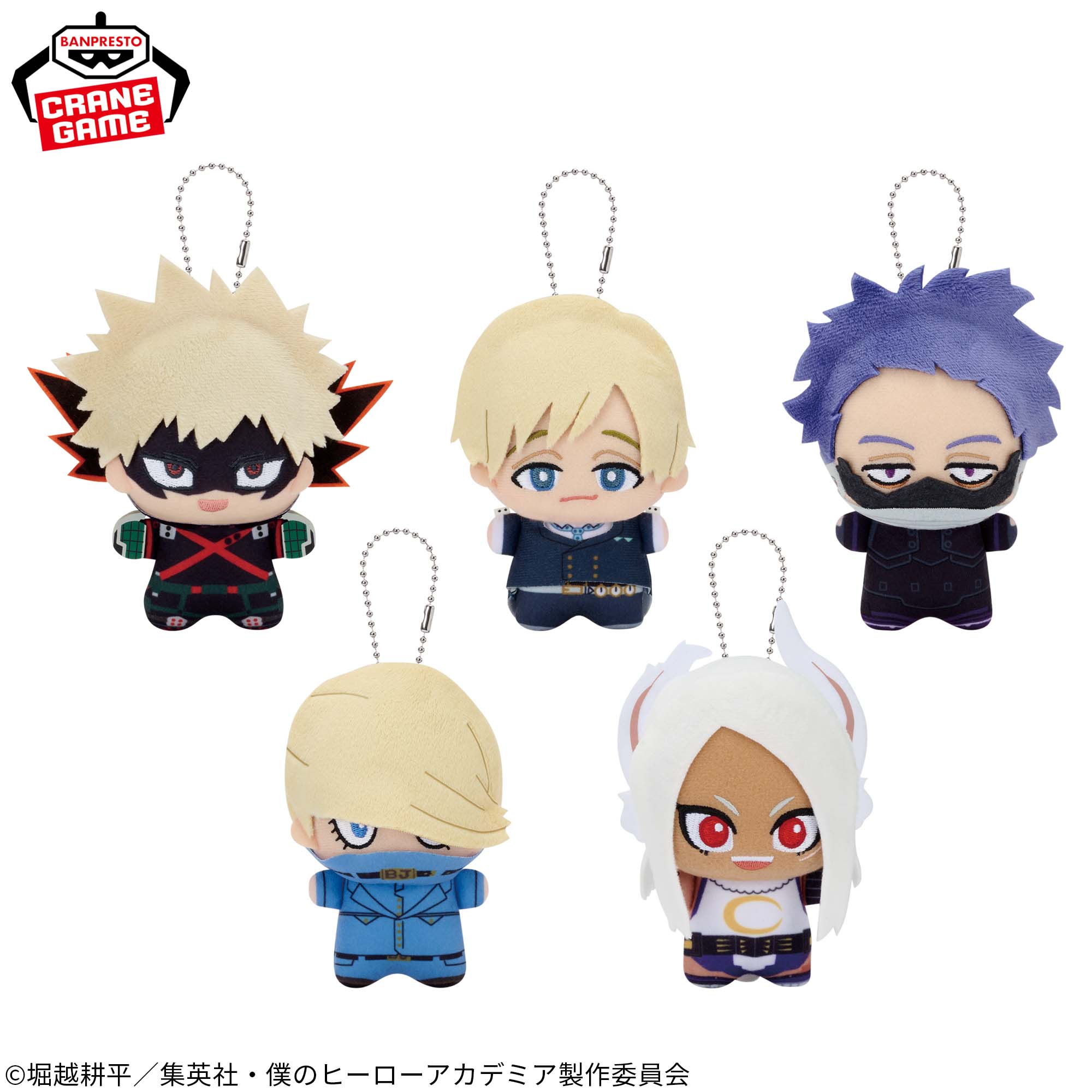 僕のヒーローアカデミア ちびぐるみvol.5│株式会社BANDAI SPIRITS