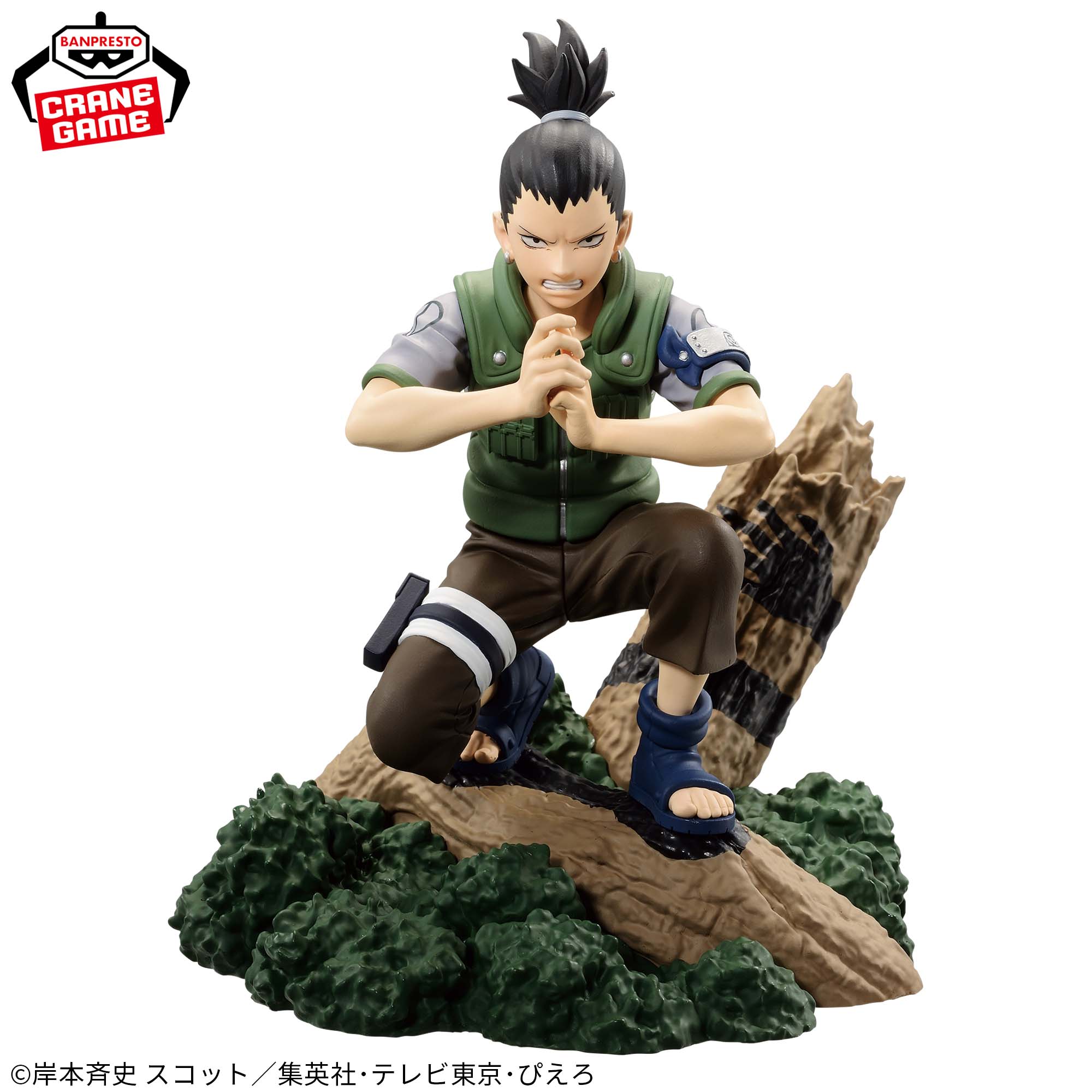NARUTO-ナルト- Memorable Saga-奈良シカマル-│株式会社BANDAI