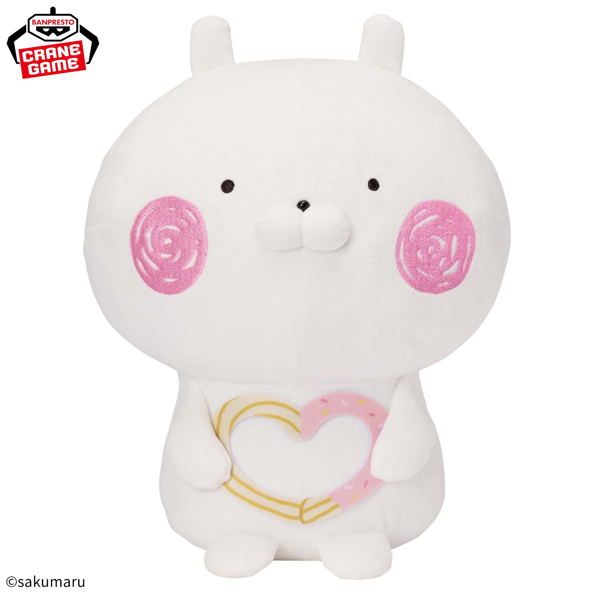 うさまる めちゃもふぐっとぬいぐるみ～もぐもぐスイーツ～│株式会社