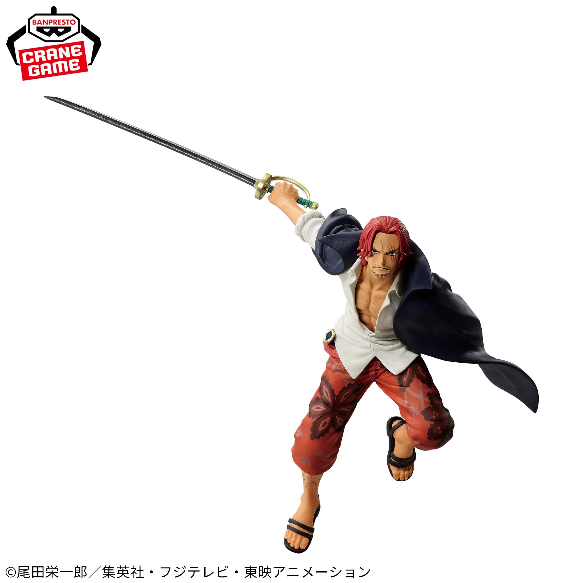 ワンピース BATTLE RECORD COLLECTION-SHANKS-│株式会社BANDAI