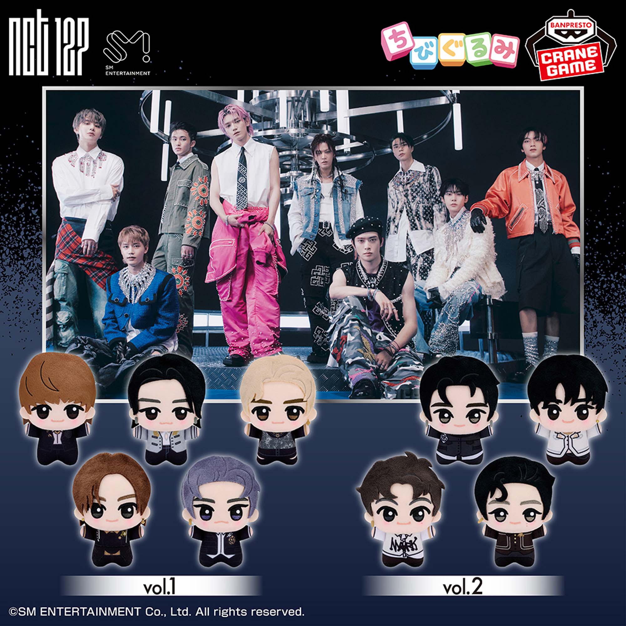 NCT127 Fact Check ちびぐるみvol.1│株式会社BANDAI SPIRITS