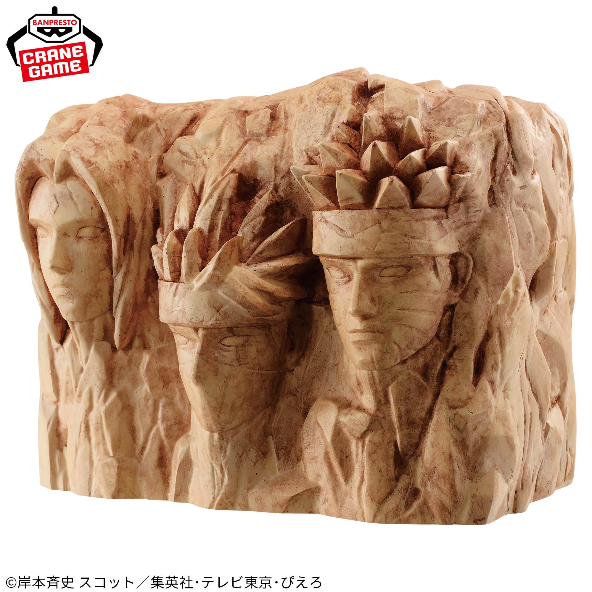 BORUTO-ボルト- NARUTO NEXT GENERATIONS フィグライフ! 火影岩│株式