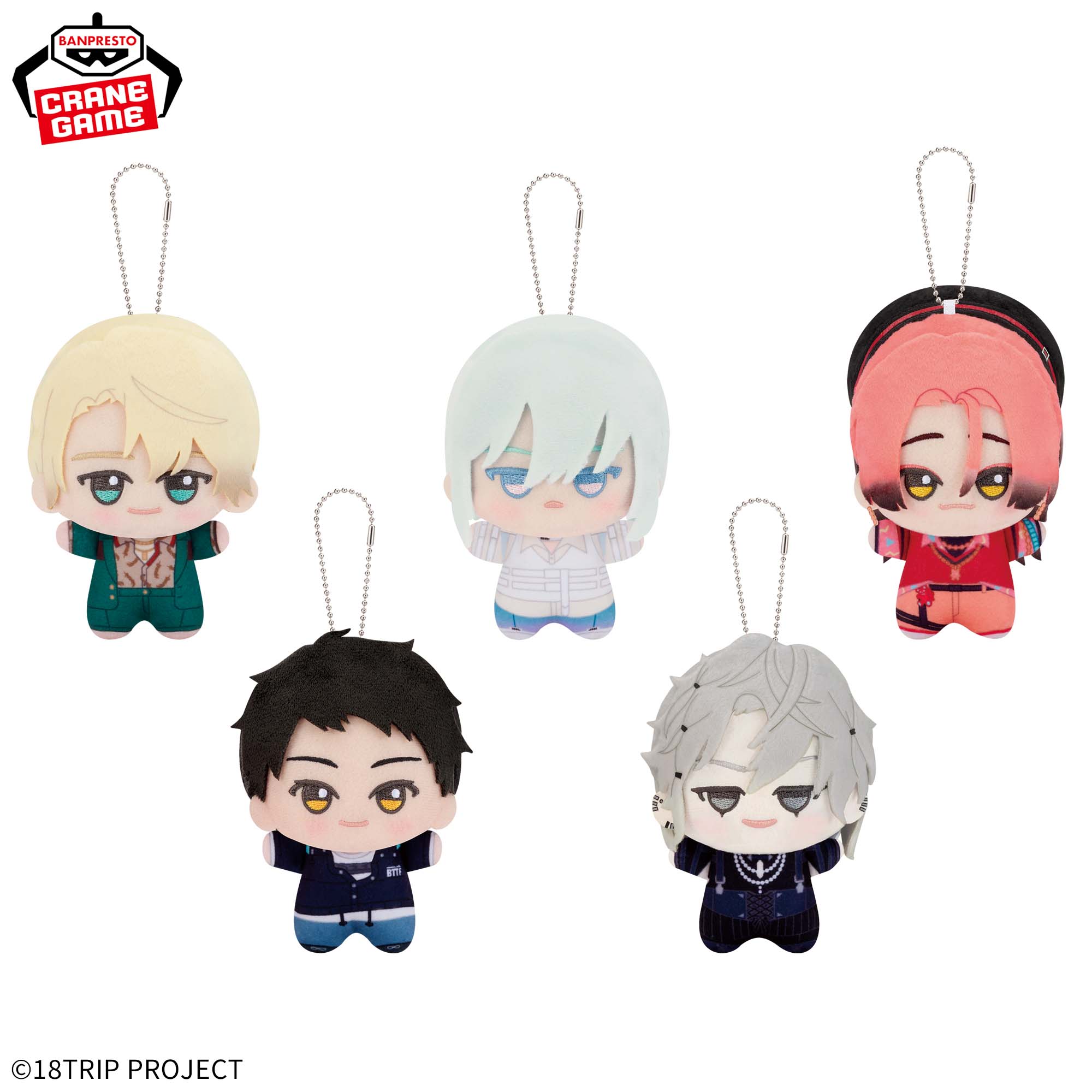 18TRIP ちびぐるみ～夕班～│株式会社BANDAI SPIRITS（バンダイ