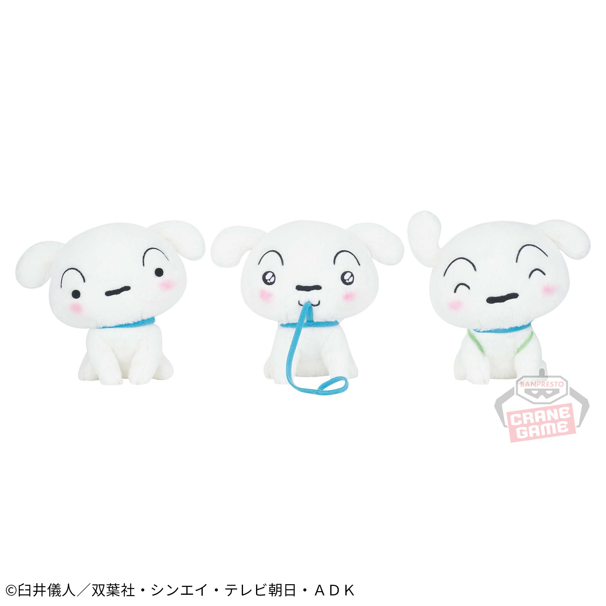 クレヨンしんちゃん ぱわあぷぷぬいぐるみ～シロのお散歩いきたい度