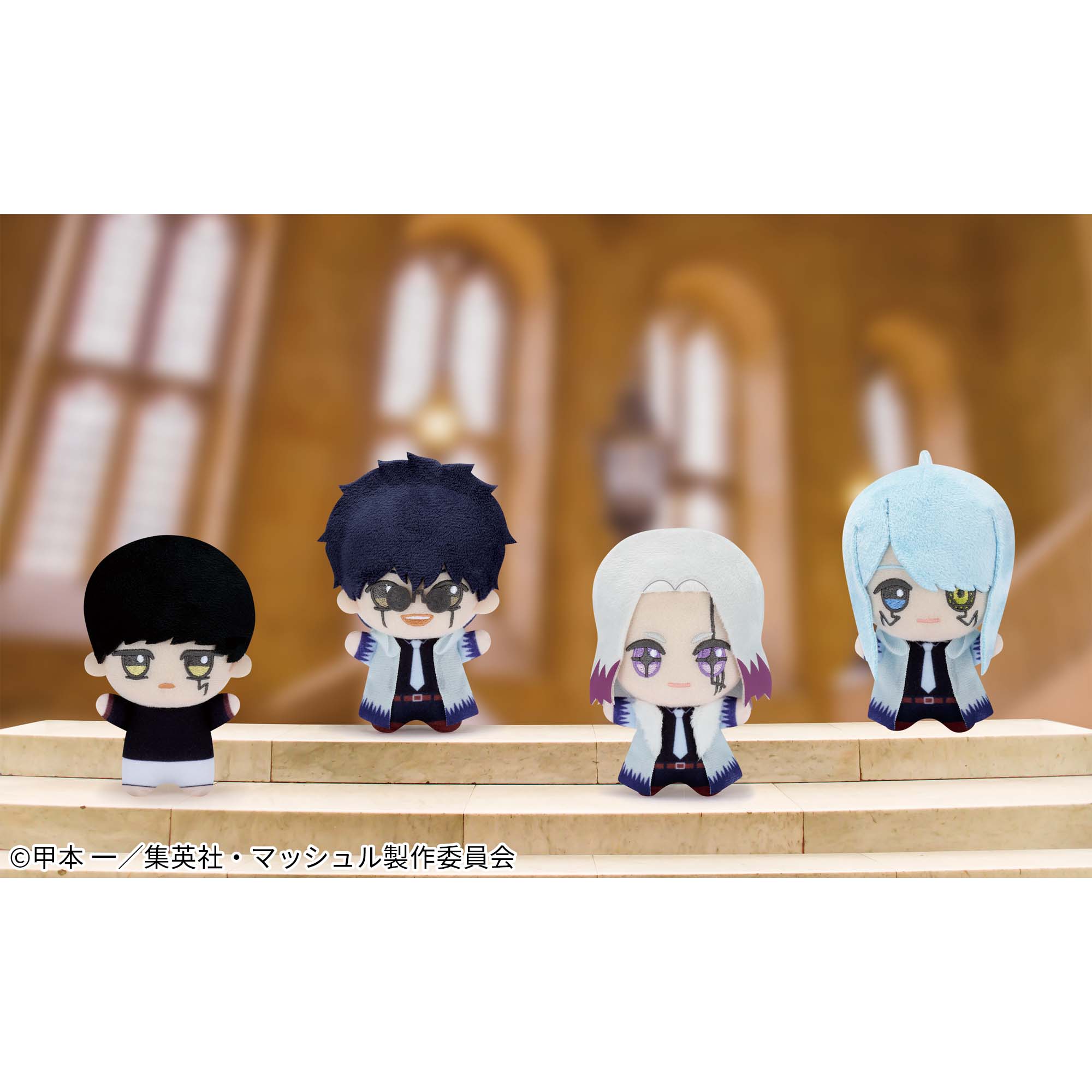 マッシュル-MASHLE- ちびぐるみvol.3│株式会社BANDAI SPIRITS