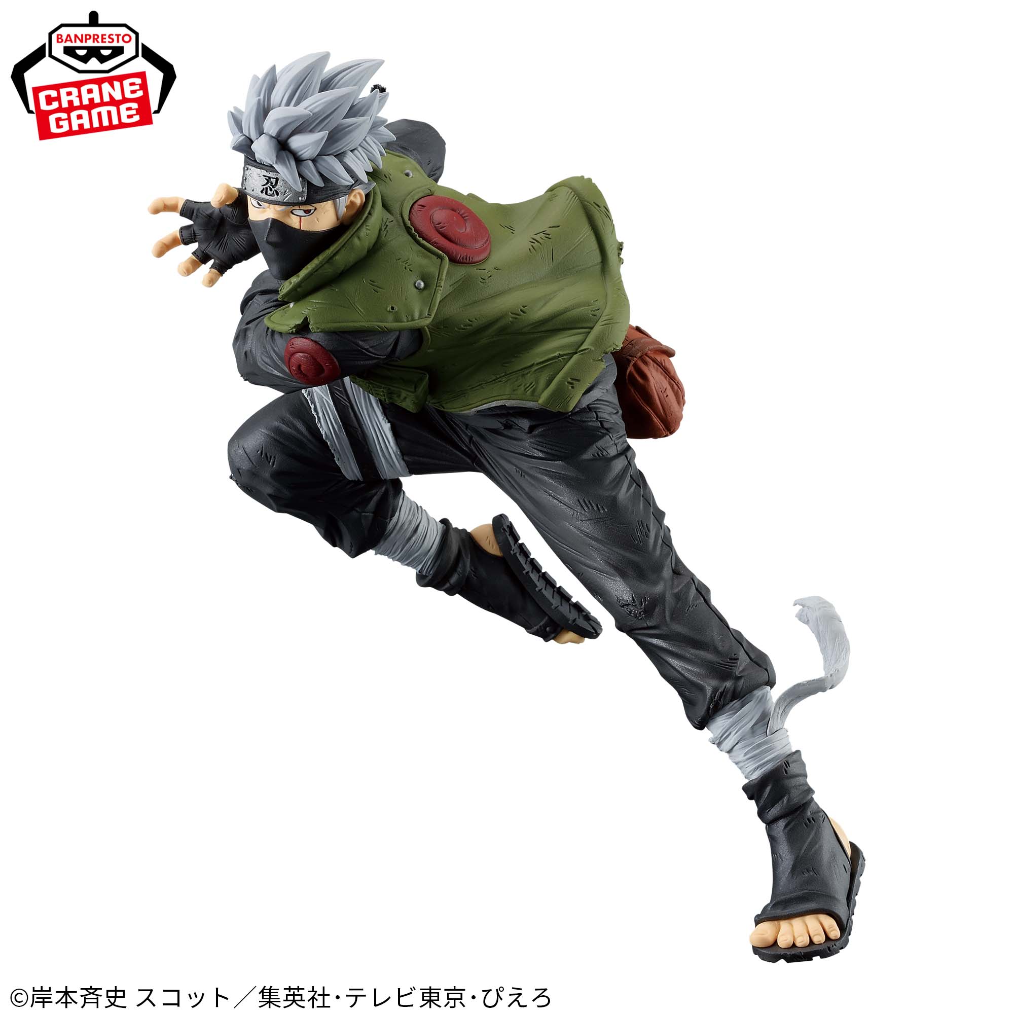 NARUTO-ナルト- 疾風伝 BANPRESTO FIGURE COLOSSEUM 造形忍界大戦