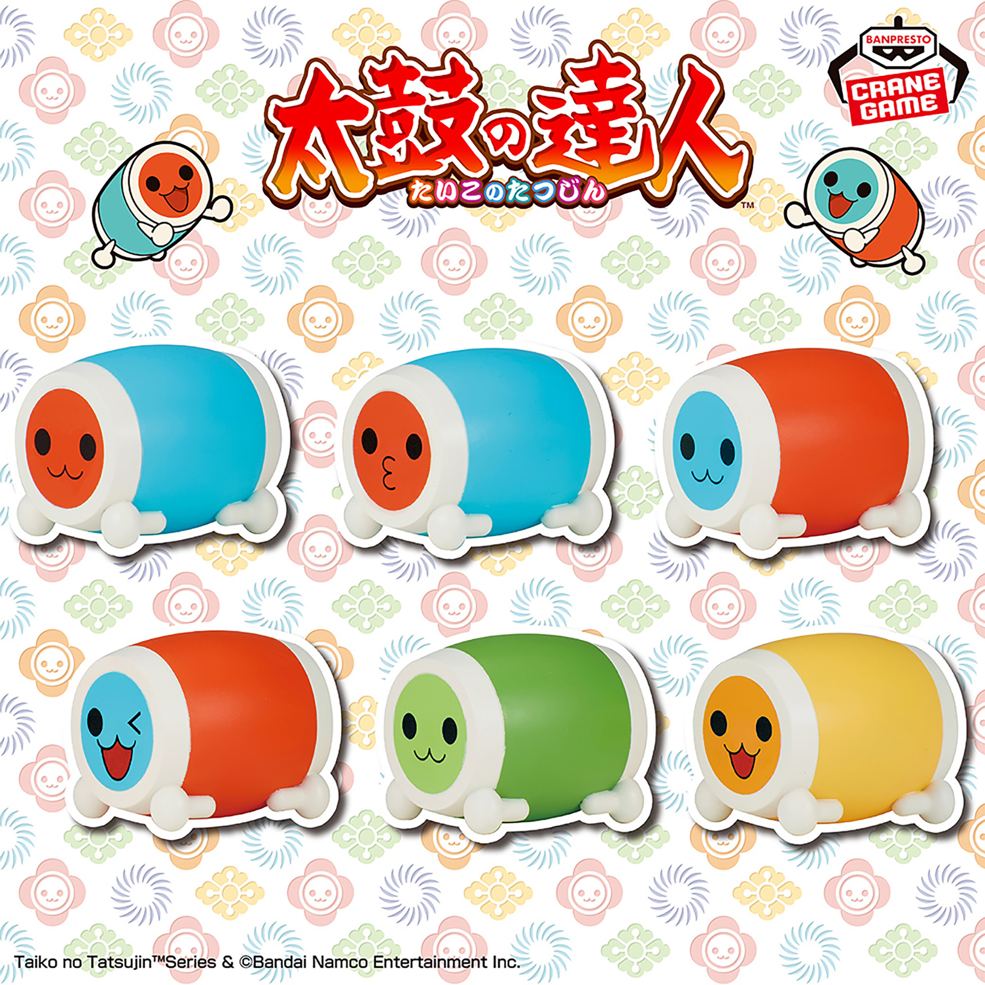 太鼓の達人 ミニソフビフィギュアvol.2│株式会社BANDAI SPIRITS