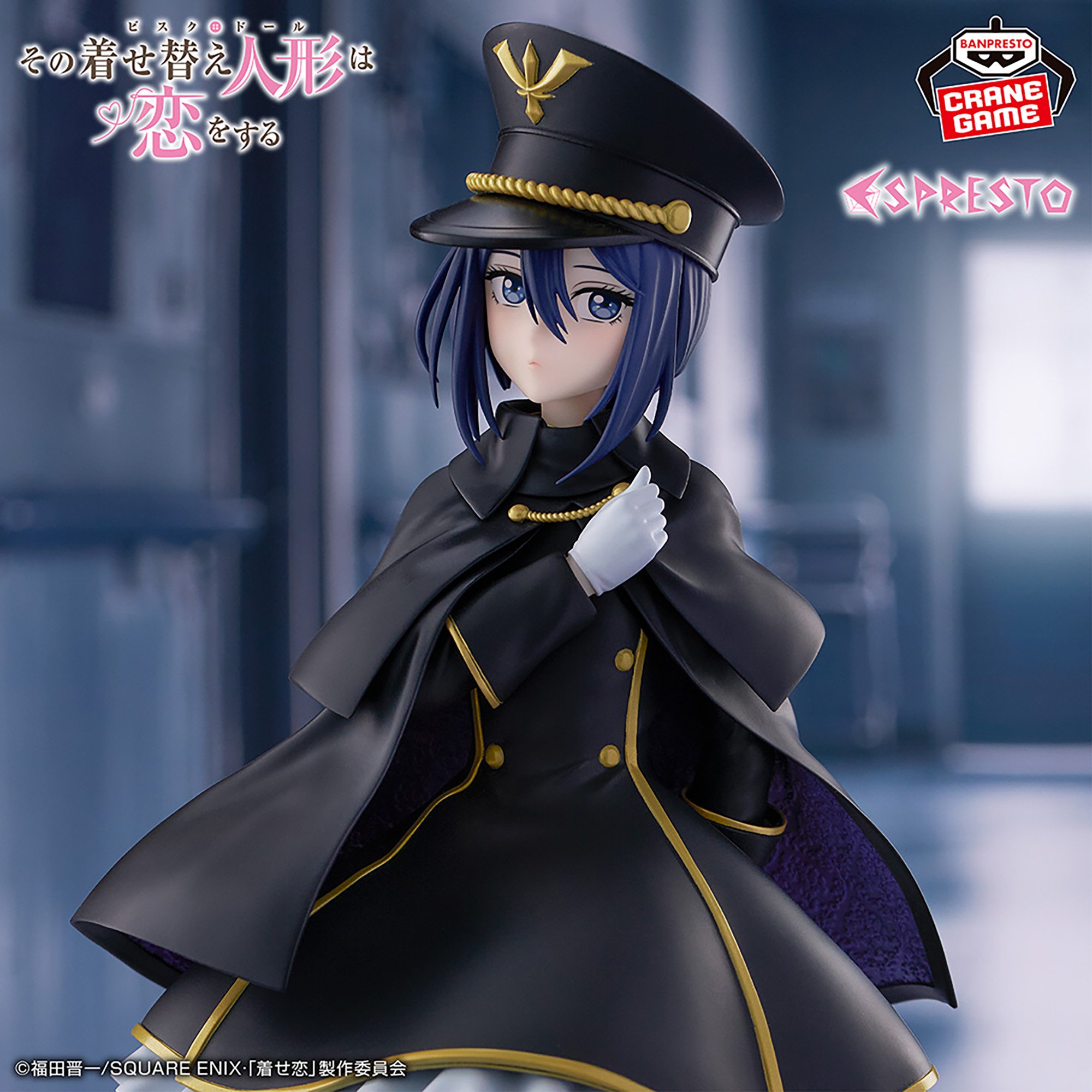 TVアニメ「その着せ替え人形は恋をする」 ESPRESTO-Detailed Elegance