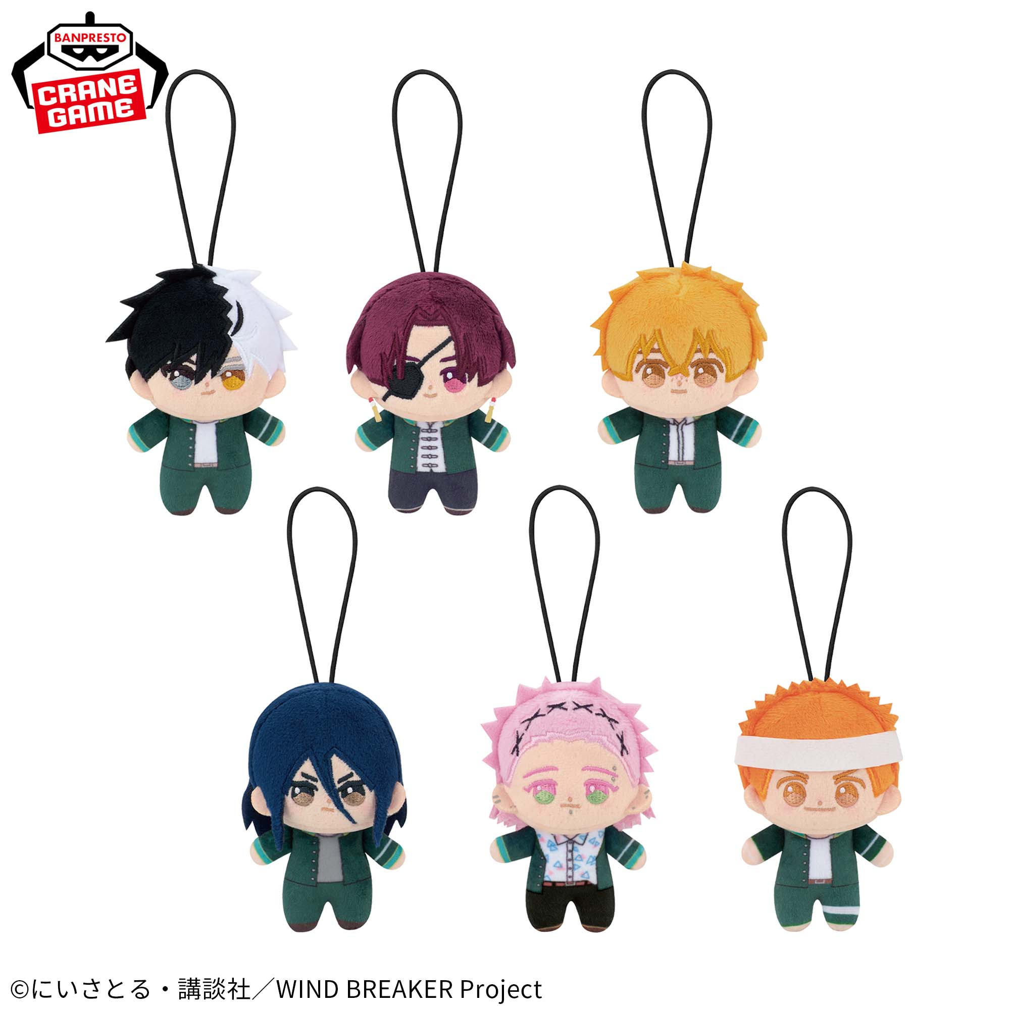 TVアニメ『WIND BREAKER』 ほわぬいvol.1│株式会社BANDAI SPIRITS
