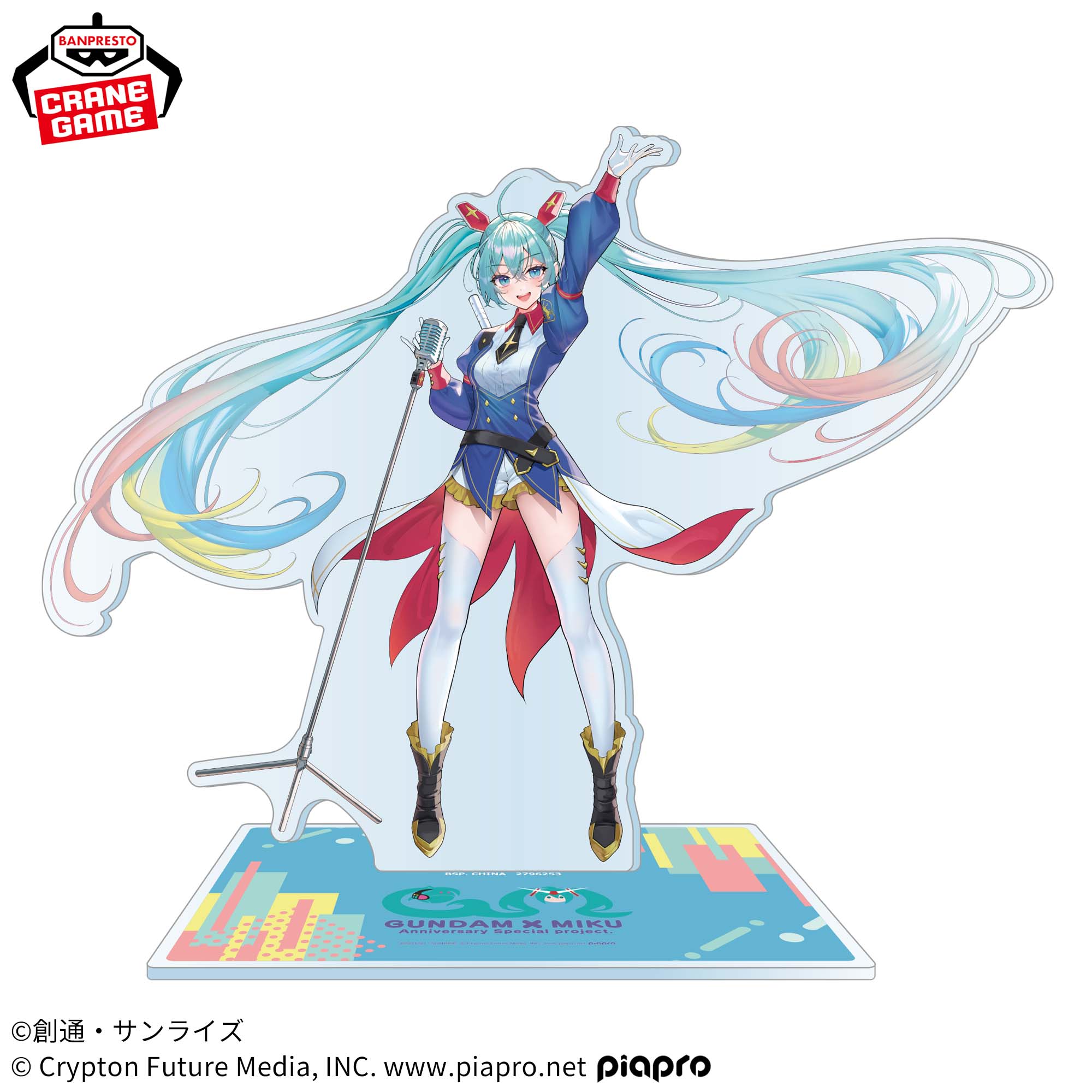 ガンダム45周年×初音ミク オーロラビッグアクリルスタンド│株式会社