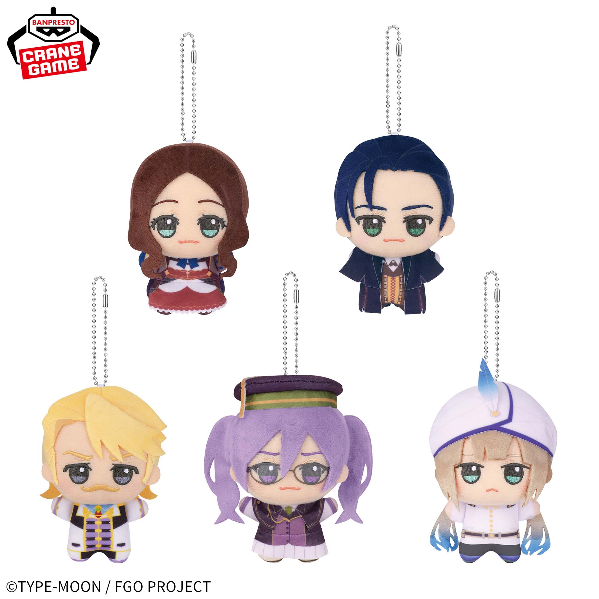 Fate/Grand Order ちびぐるみvol.5│株式会社BANDAI SPIRITS（バンダイ