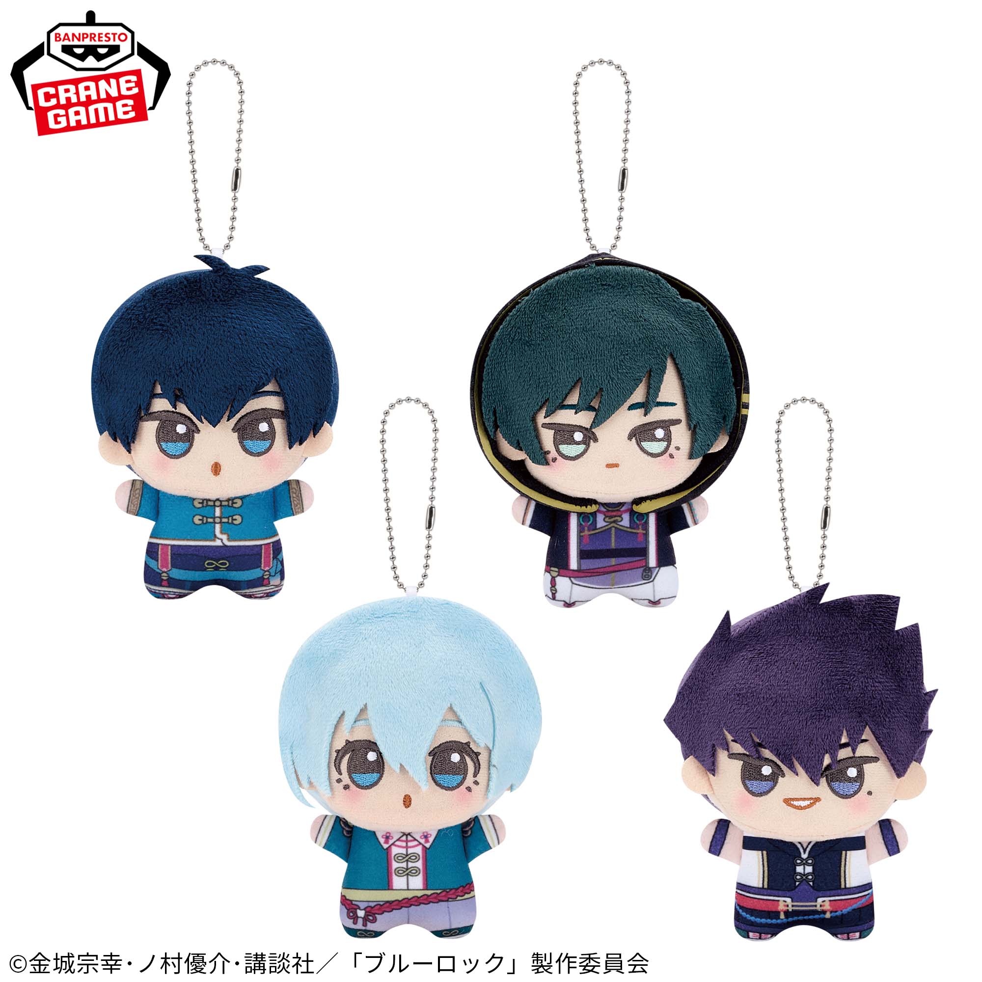TVアニメ『ブルーロック』 ちびぐるみ～中華風スタイル～vol.1│株式