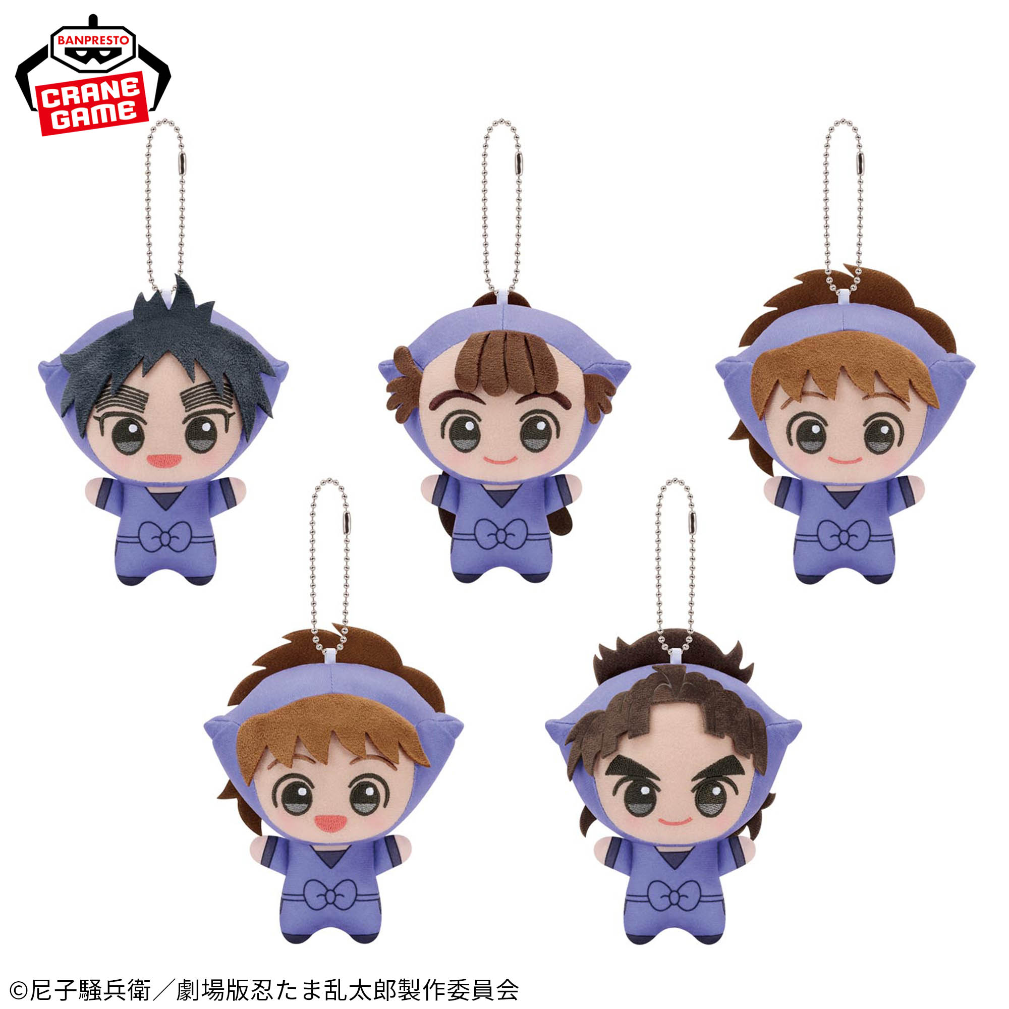 劇場版 忍たま乱太郎 ちびぐるみvol.3│株式会社BANDAI SPIRITS