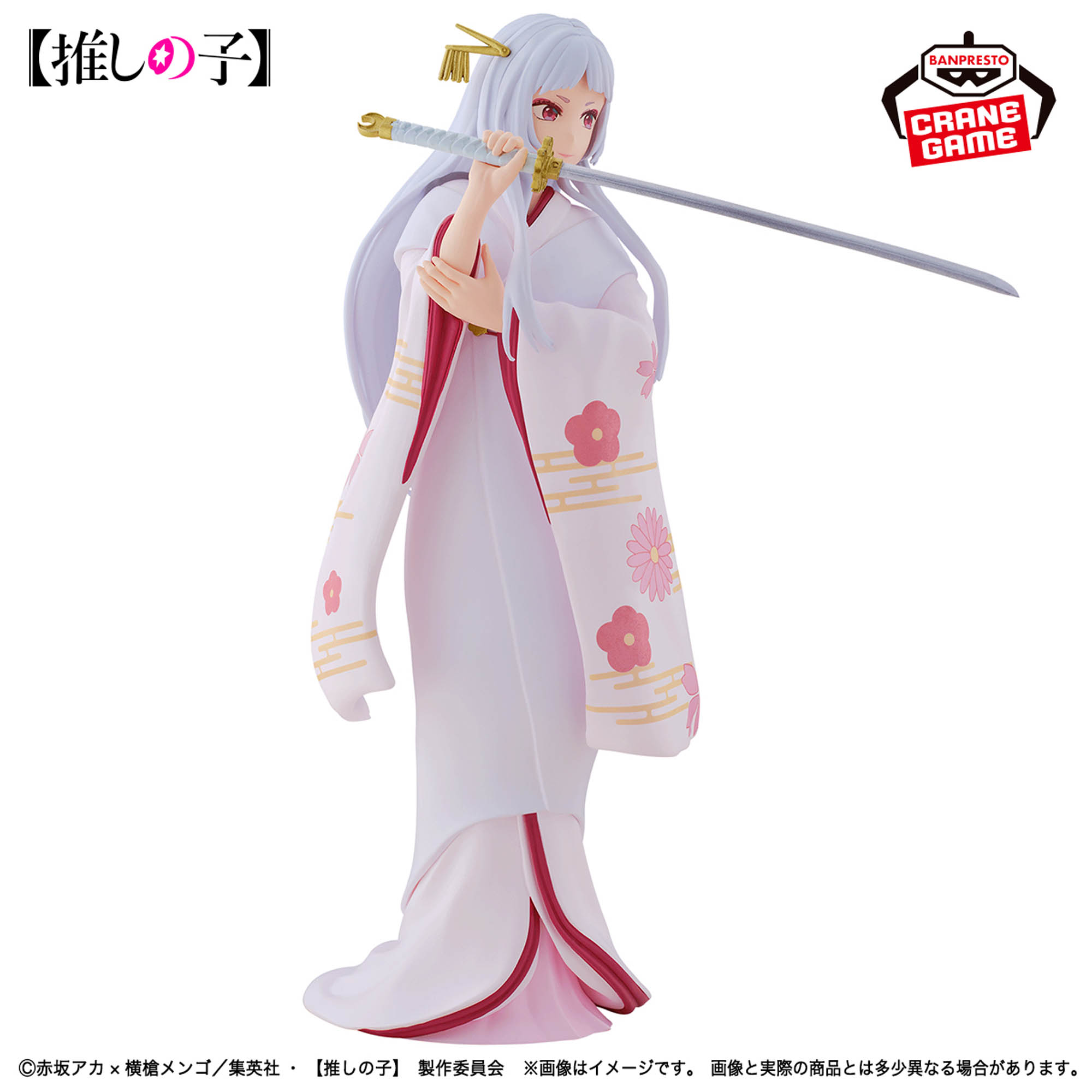 推しの子】 黒川あかね フィギュア-鞘姫役ver.-│株式会社BANDAI