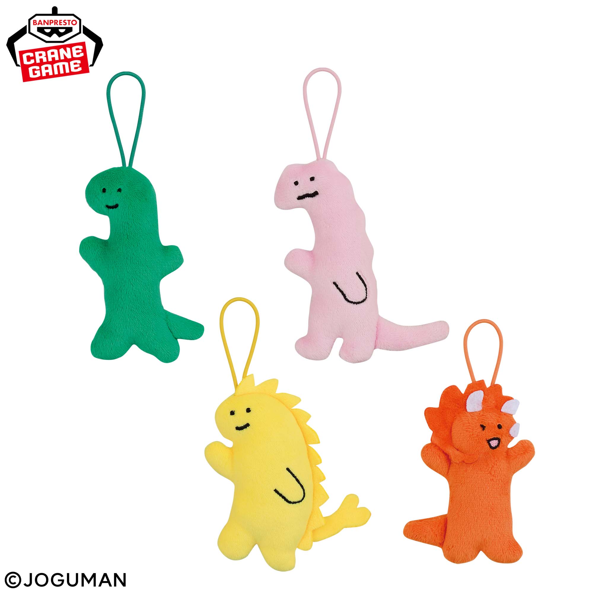 JOGUMAN ぬいぐるみマスコット～ブラキオ・ディプロ・アンキロ