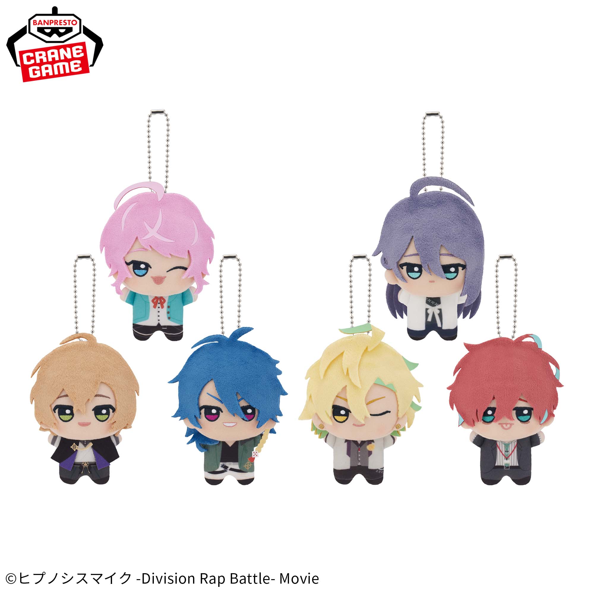 ヒプノシスマイク -Division Rap Battle- ちびぐるみvol.2│株式会社