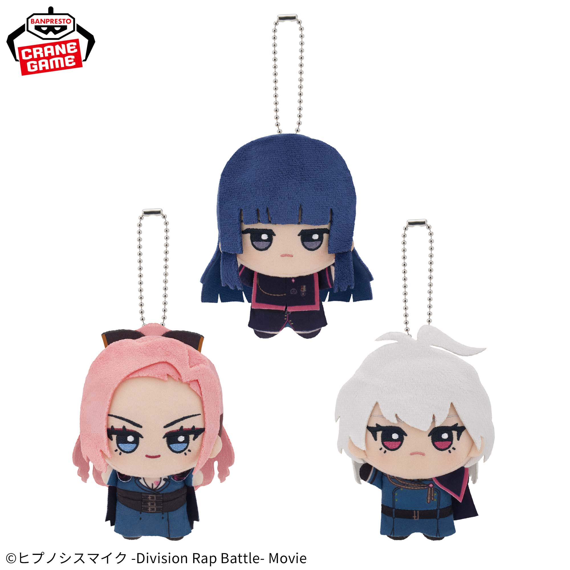 ヒプノシスマイク -Division Rap Battle- ちびぐるみvol.4│株式会社