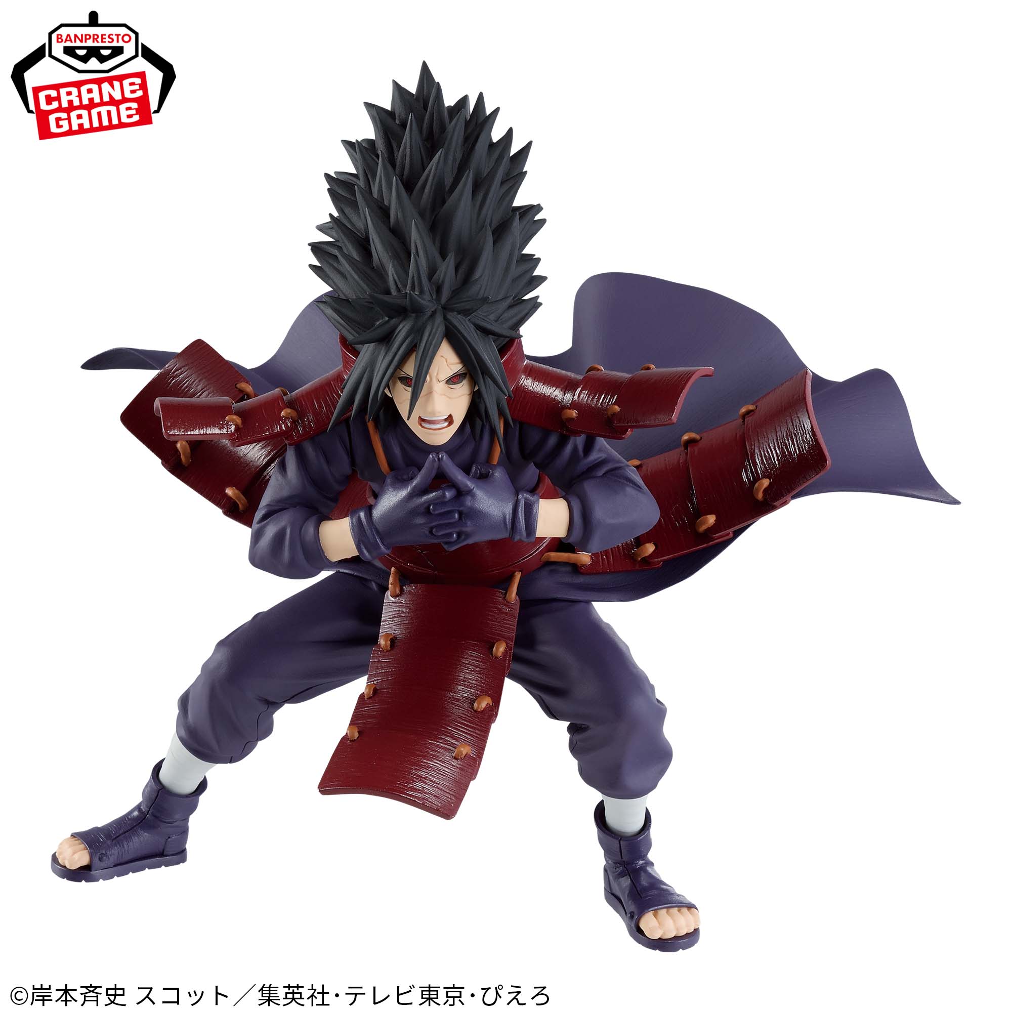 NARUTO-ナルト- 疾風伝 VIBRATION STARS-UCHIHA MADARA-│株式会社