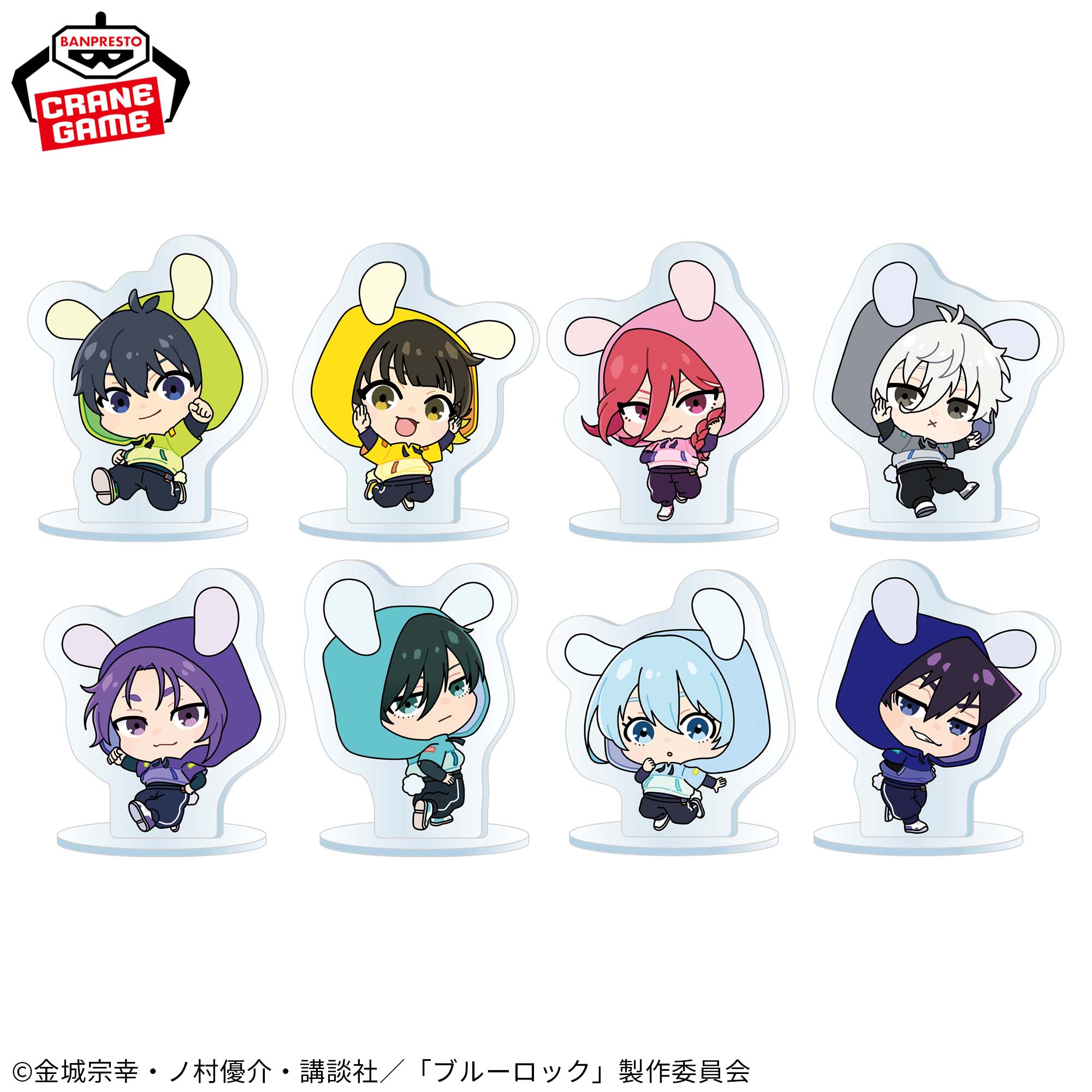 TVアニメ『ブルーロック』 スタンド付きミニアクリルプレート～ナムコ