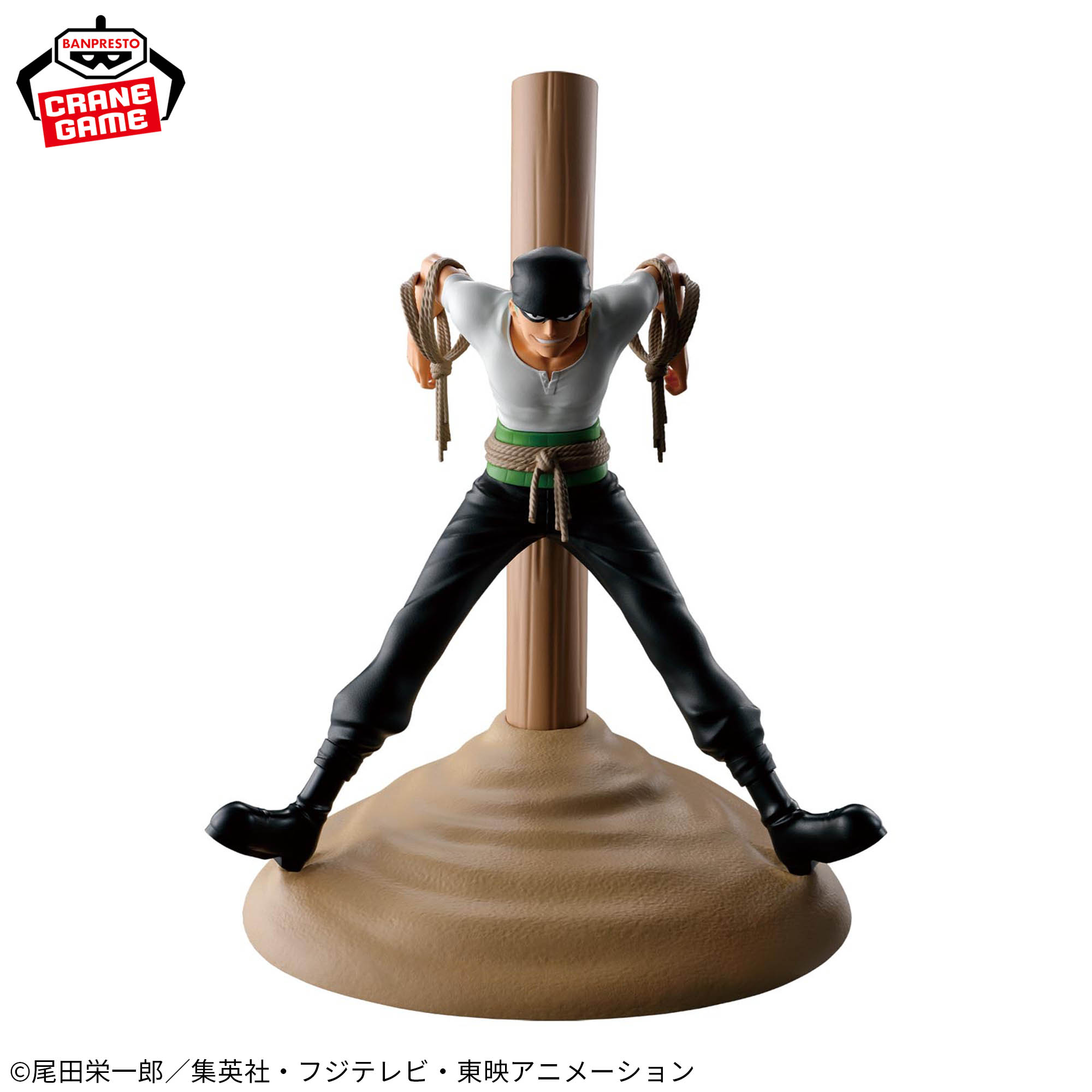呪術廻戦 フィギュア セット まとめ売り 、│ ONE PIECEワンピース