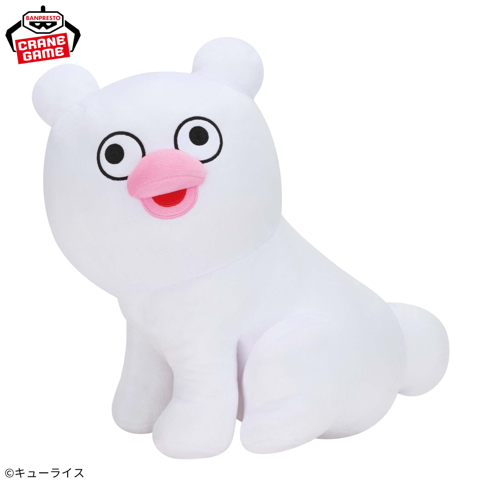 絶滅寸前の動物ハッチンパモス めちゃもふぐっとぬいぐるみ│株式会社