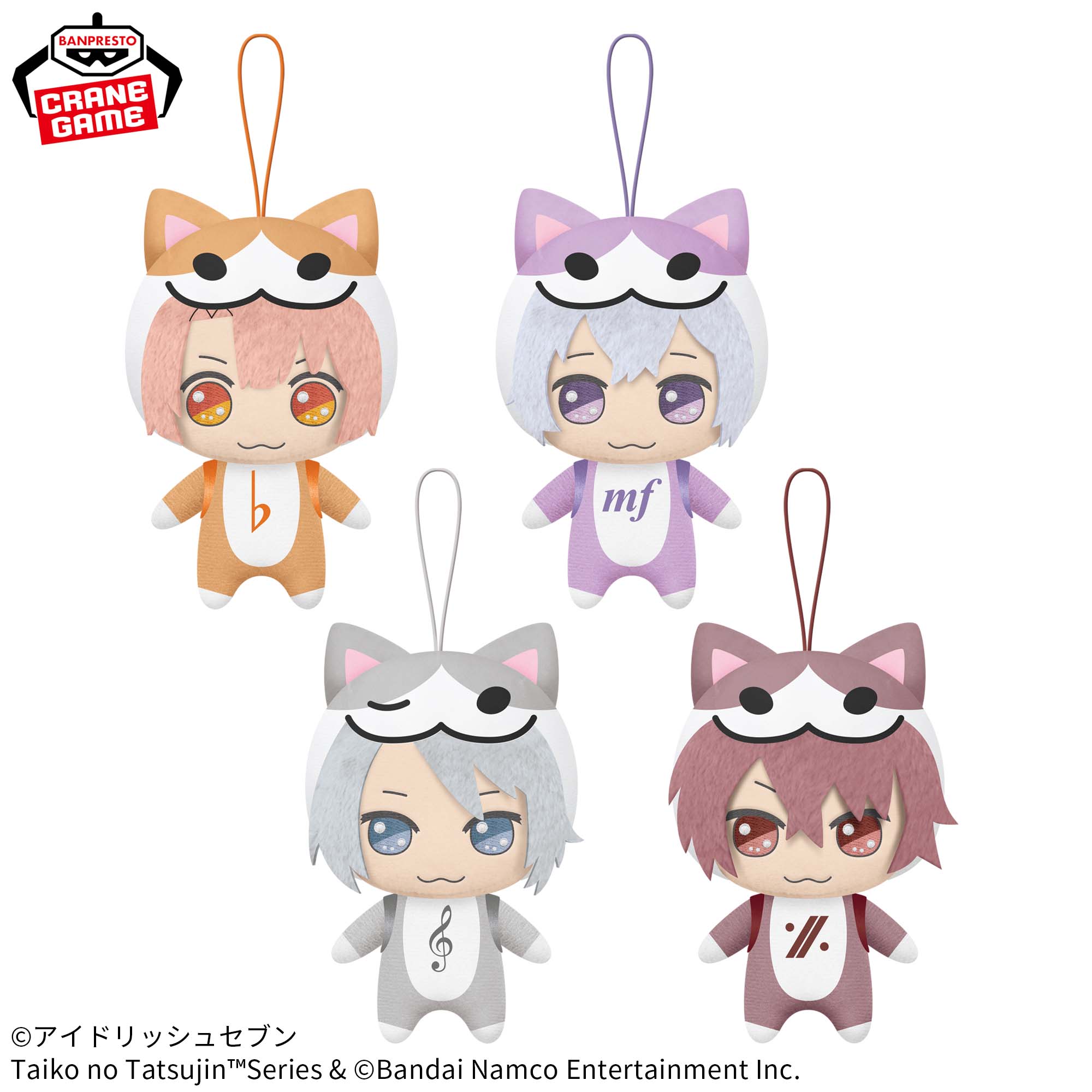 アイドリッシュセブン×太鼓の達人 きらどるぬいぐるみ～2025ver.～vol