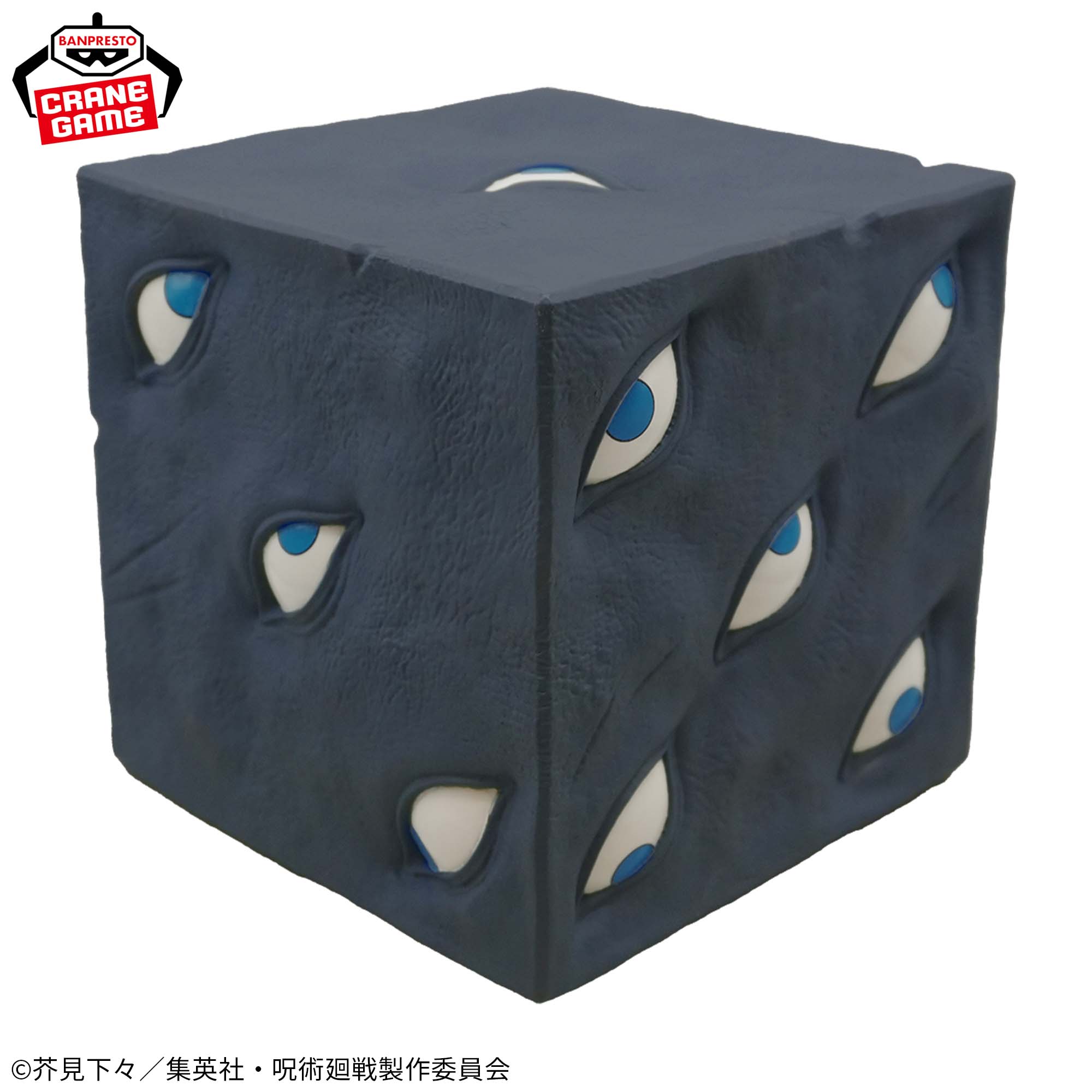 呪術廻戦 獄門疆ルームライト│株式会社BANDAI SPIRITS（バンダイ