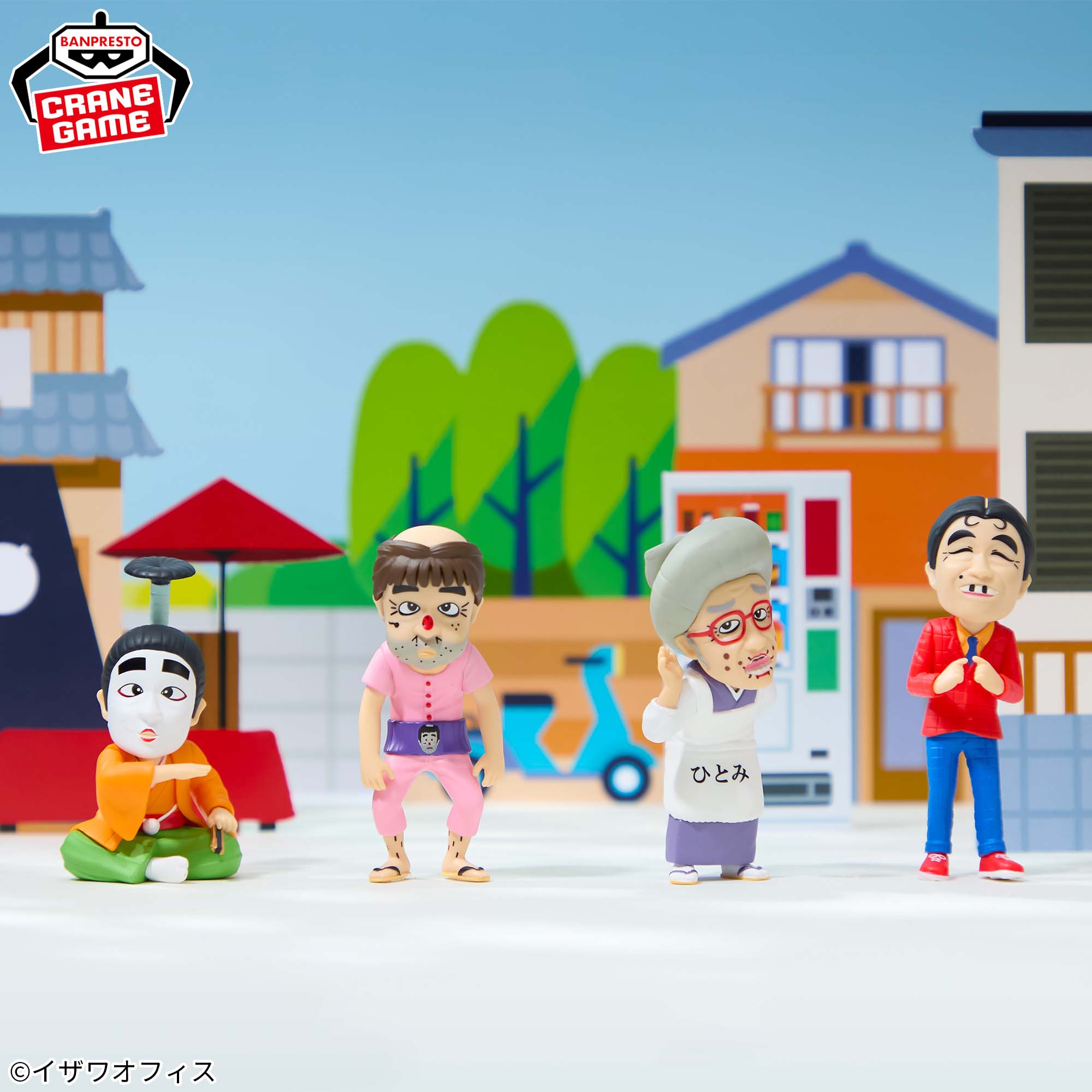 志村けん ワールドコレクタブルフィギュア│株式会社BANDAI SPIRITS