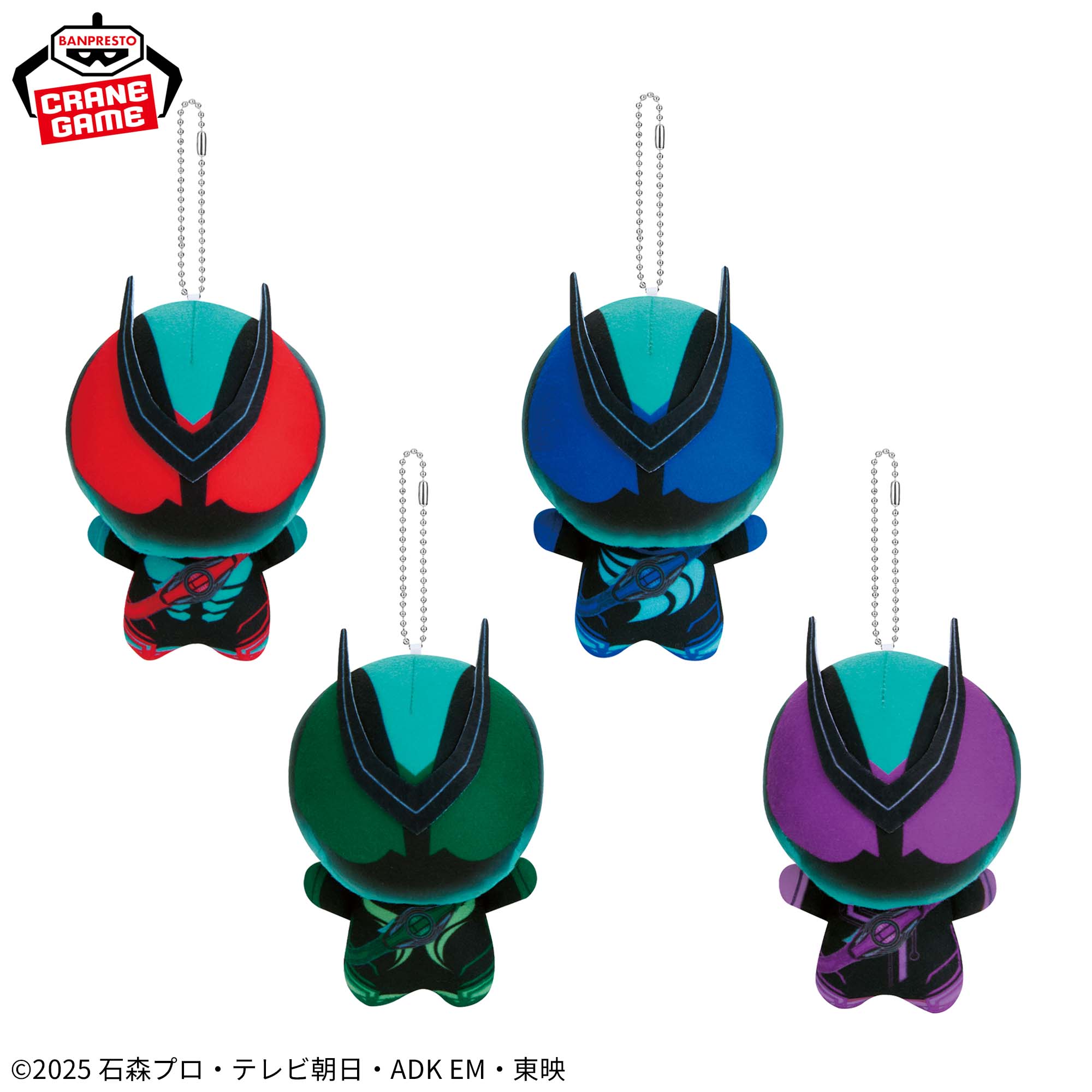 仮面ライダーゼッツ ちびぐるみ│株式会社BANDAI SPIRITS（バンダイ