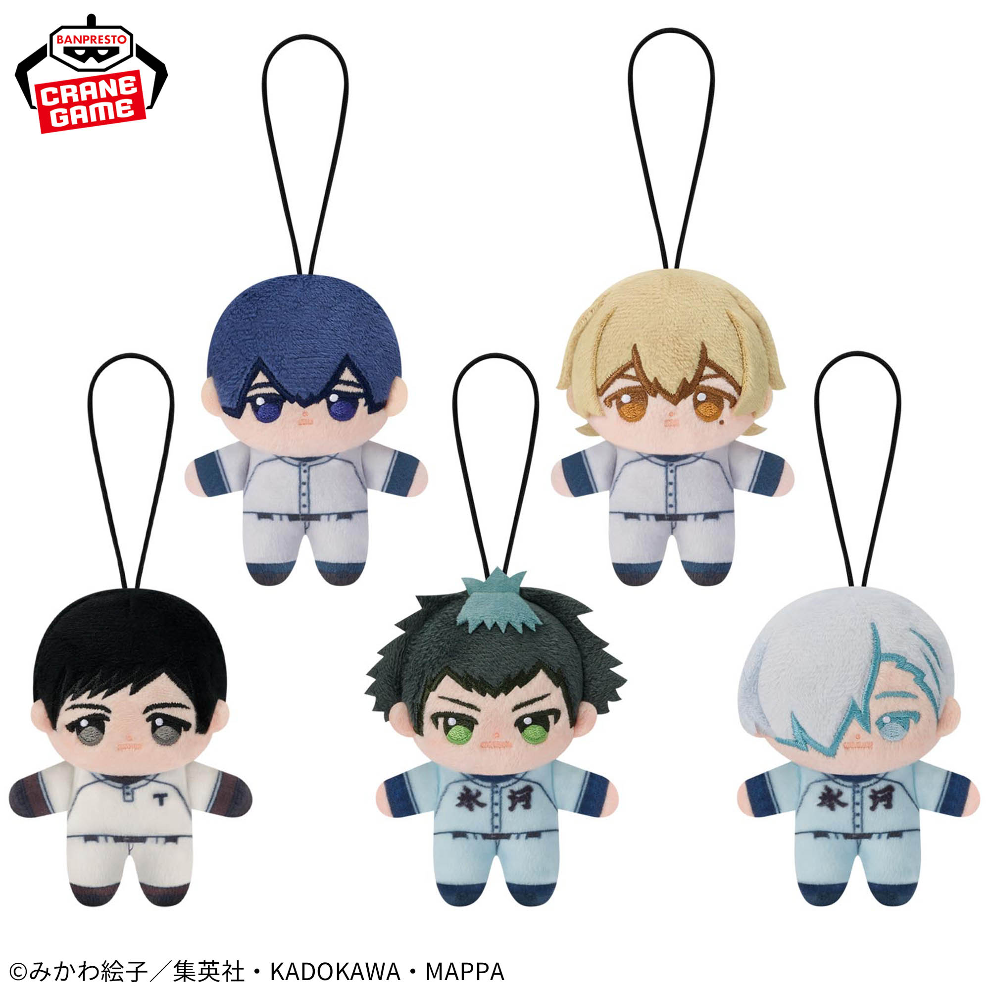 忘却バッテリー ほわぬい マスコット vol.1 vol.2 11種 忘却バッテリー