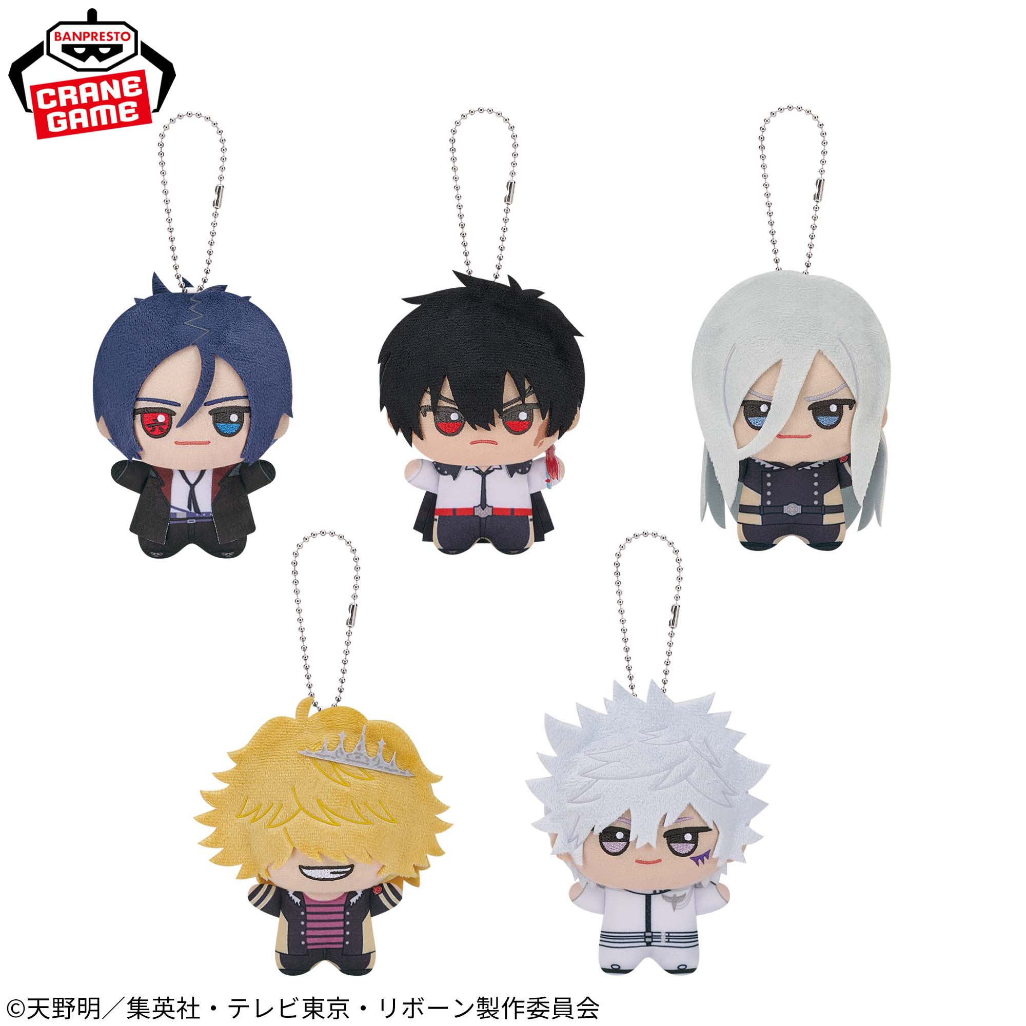 家庭教師ヒットマンREBORN! ちびぐるみvol.2│株式会社BANDAI SPIRITS