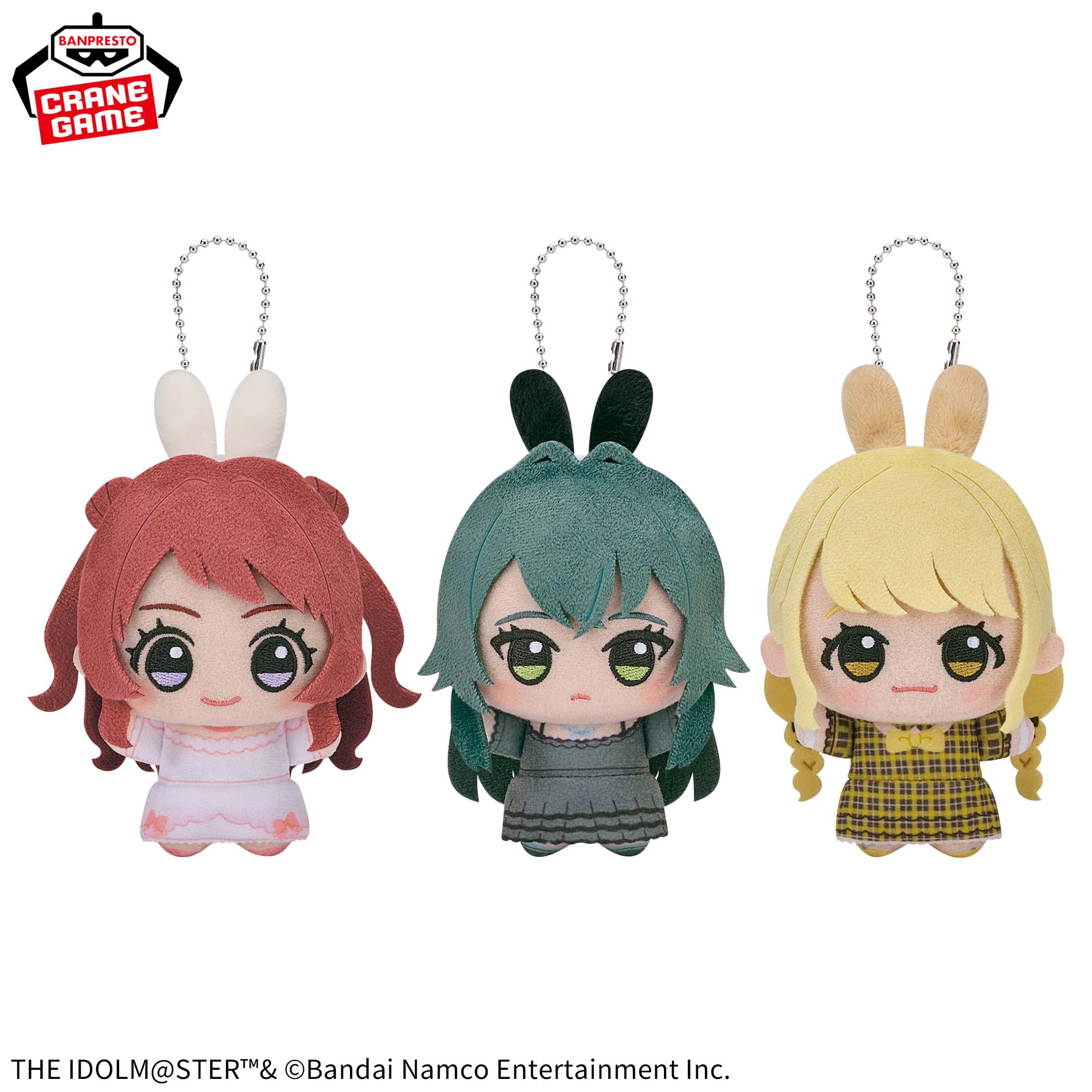 学園アイドルマスター ちびぐるみ～GiGO限定～vol.1│株式会社BANDAI