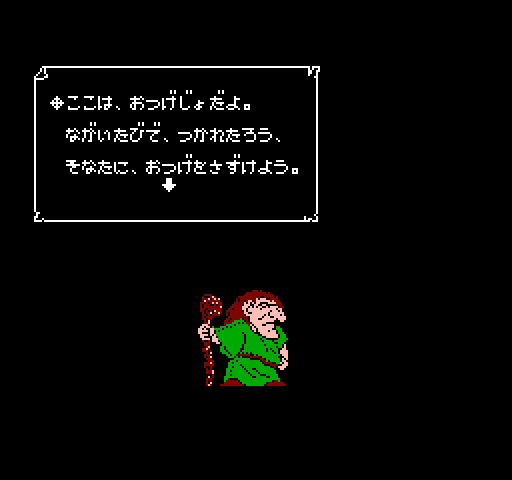 アイギーナの予言 ～アーケードゲーム「バルバルークの伝説」の続編