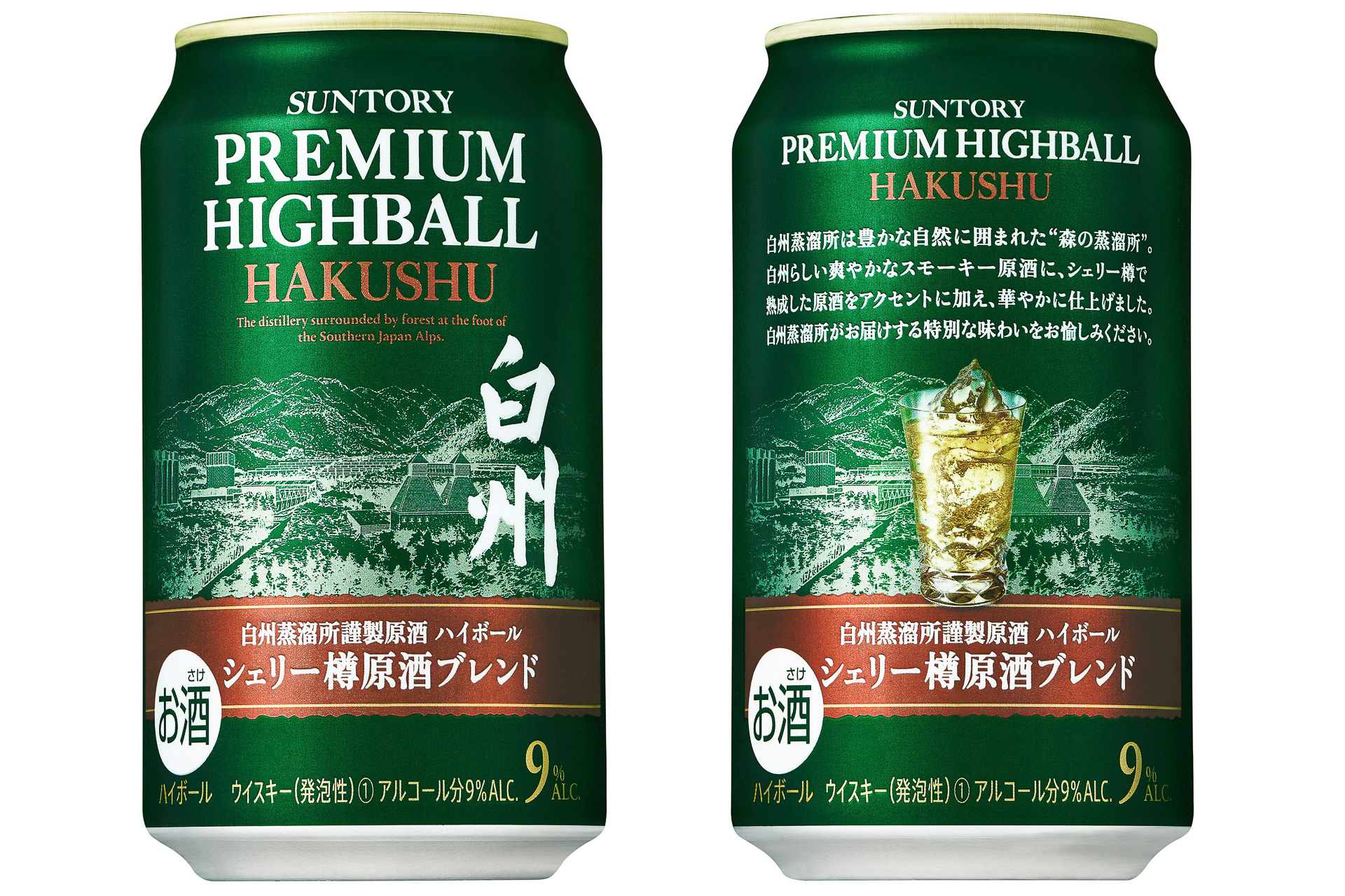 白州ハイボール缶にシェリー樽原酒ブレンドが登場だぞ！ | ウイスキー