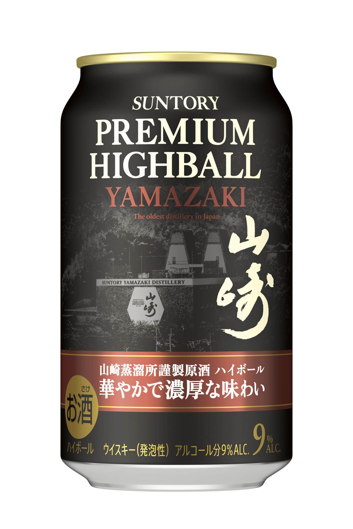 数量限定新発売！サントリー「プレミアムハイボール山崎〈華やかで濃厚
