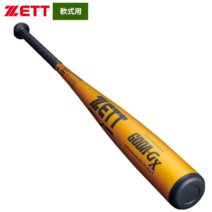 即日出荷 ZETT 軟式 金属バット 高校軟式対応 ミドルバランス GODA-GX