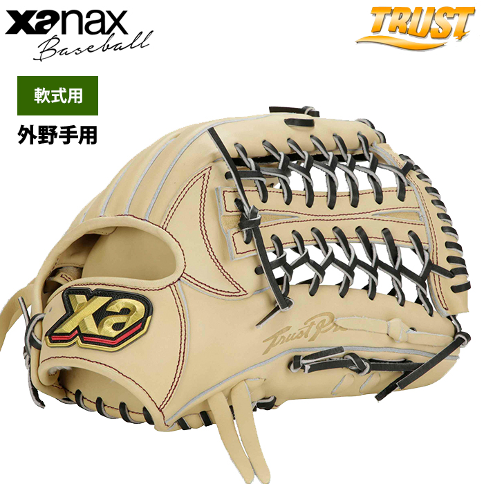 即日出荷 ザナックス 野球用 軟式 グラブ 外野手用 トラスト BRG23PG1T
