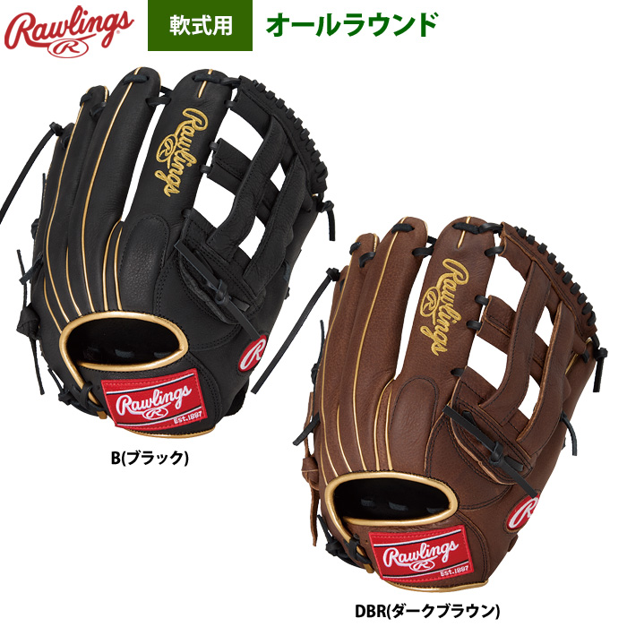 ローリングス 軟式グラブ オールラウンド用 コストパフォーマンス