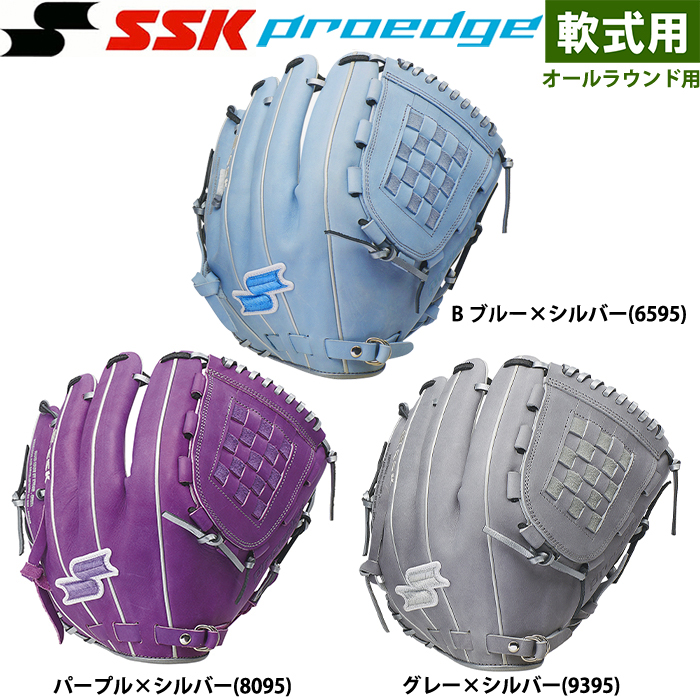 SSK⁄軟式用グラブ⁄オールラウンド用⁄右投げ用 即日出荷 限定