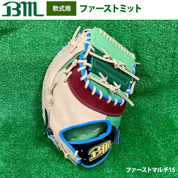 BMオリジナル | 野球用品専門店 ベースマン全国に野球用品をお届けする