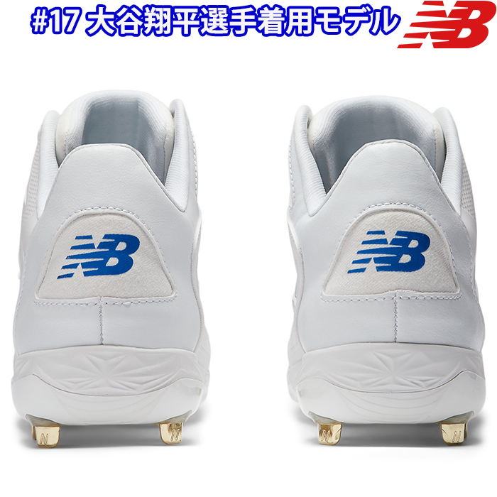 即日出荷 NB ニューバランス 野球用 金具スパイク 2E Ohtani v1 Metal