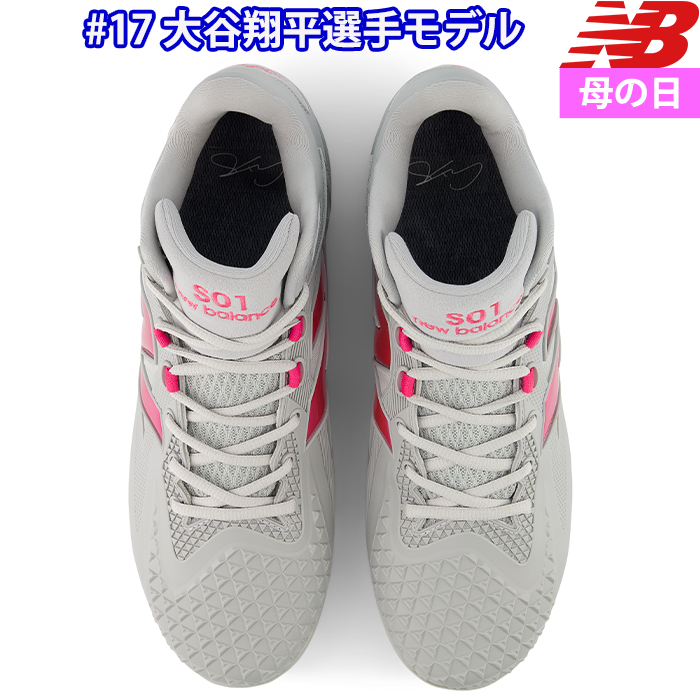 即日出荷 NB ニューバランス 野球用 金具スパイク 2E Ohtani v1 Metal