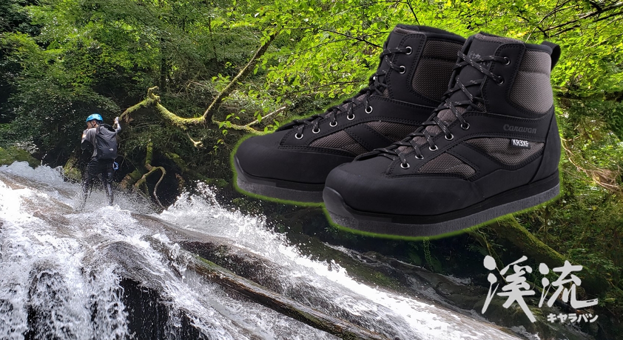 アウトドアショップ ベースキャンプ｜登山用品、アウトドア用品の通販