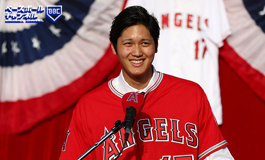 日本ハム、大谷とエンゼルスの選手契約成立を発表「多大なる貢献があっ